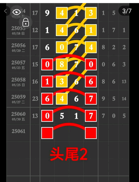 QQ20250601-175916.png