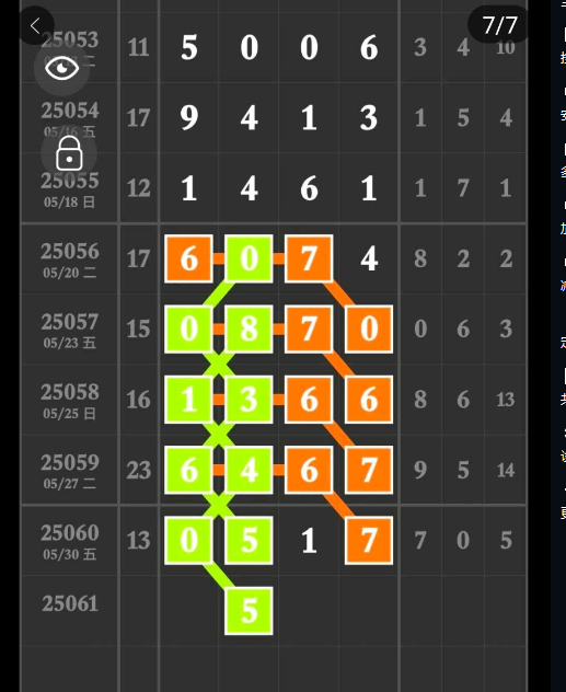 QQ20250601-180115.png