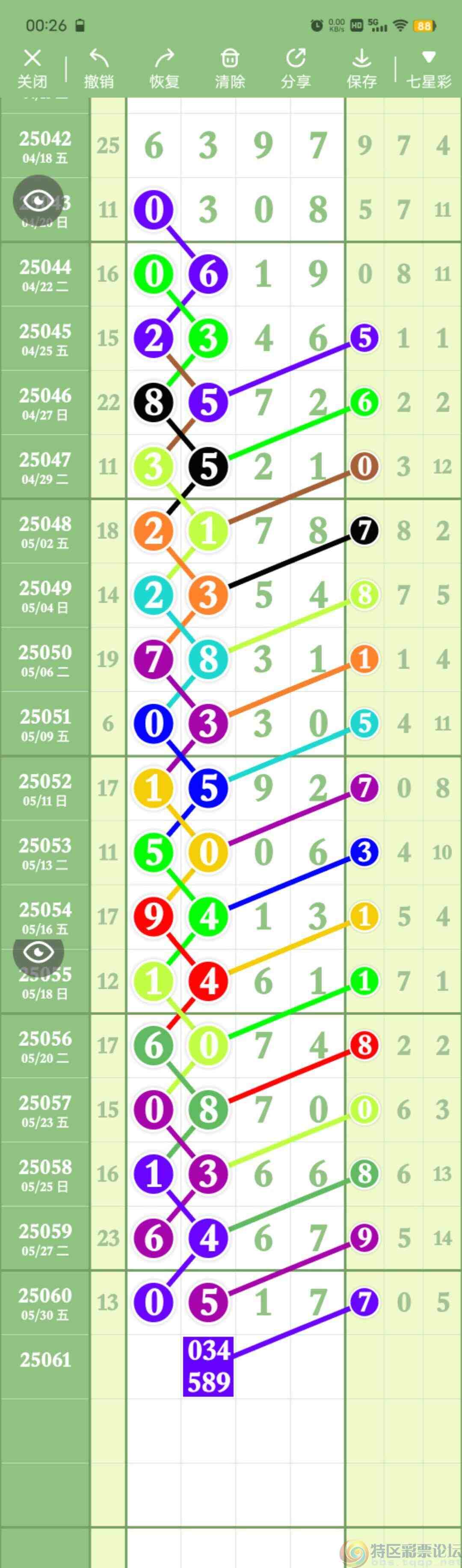 wechat_upload1748772823683c27d7901a7