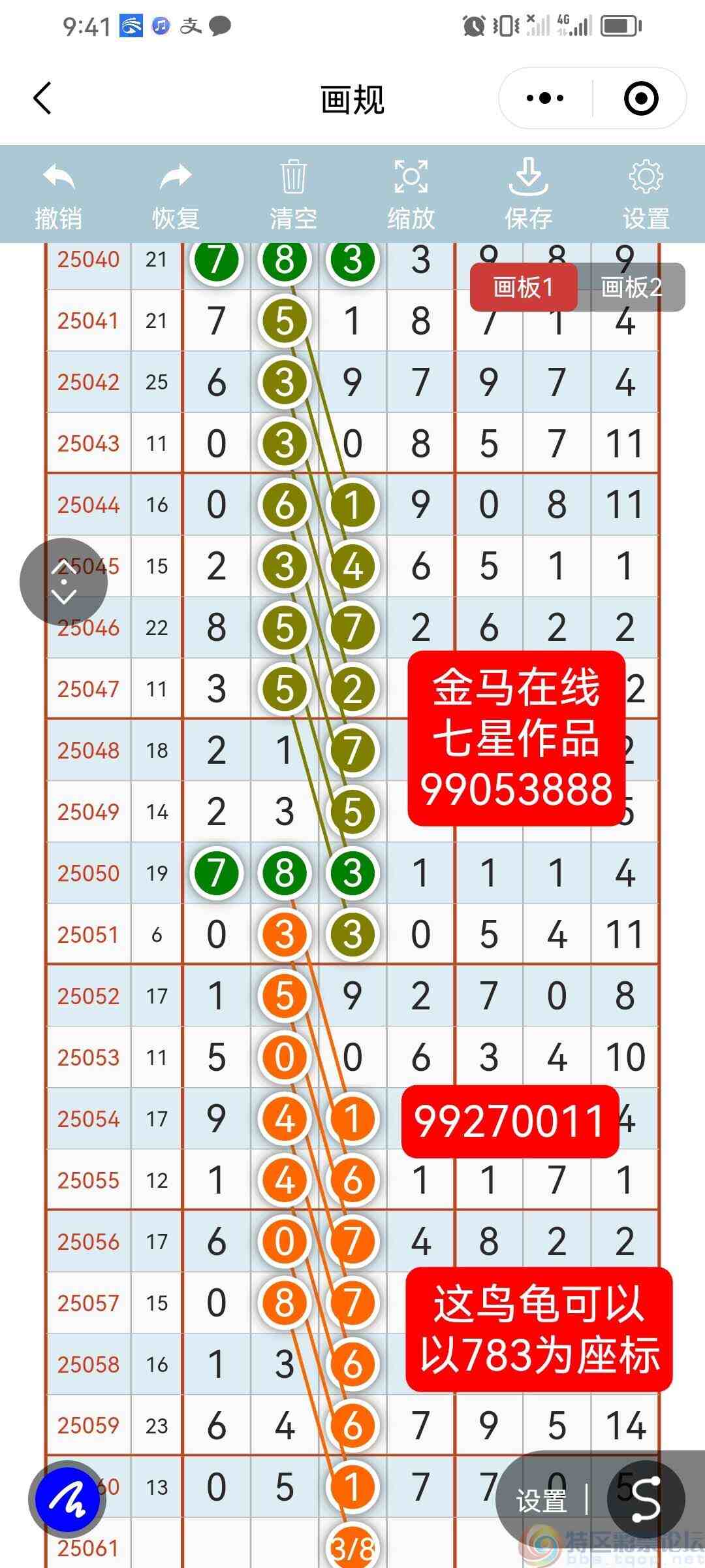 wechat_upload1748781533683c49dd7cbf2