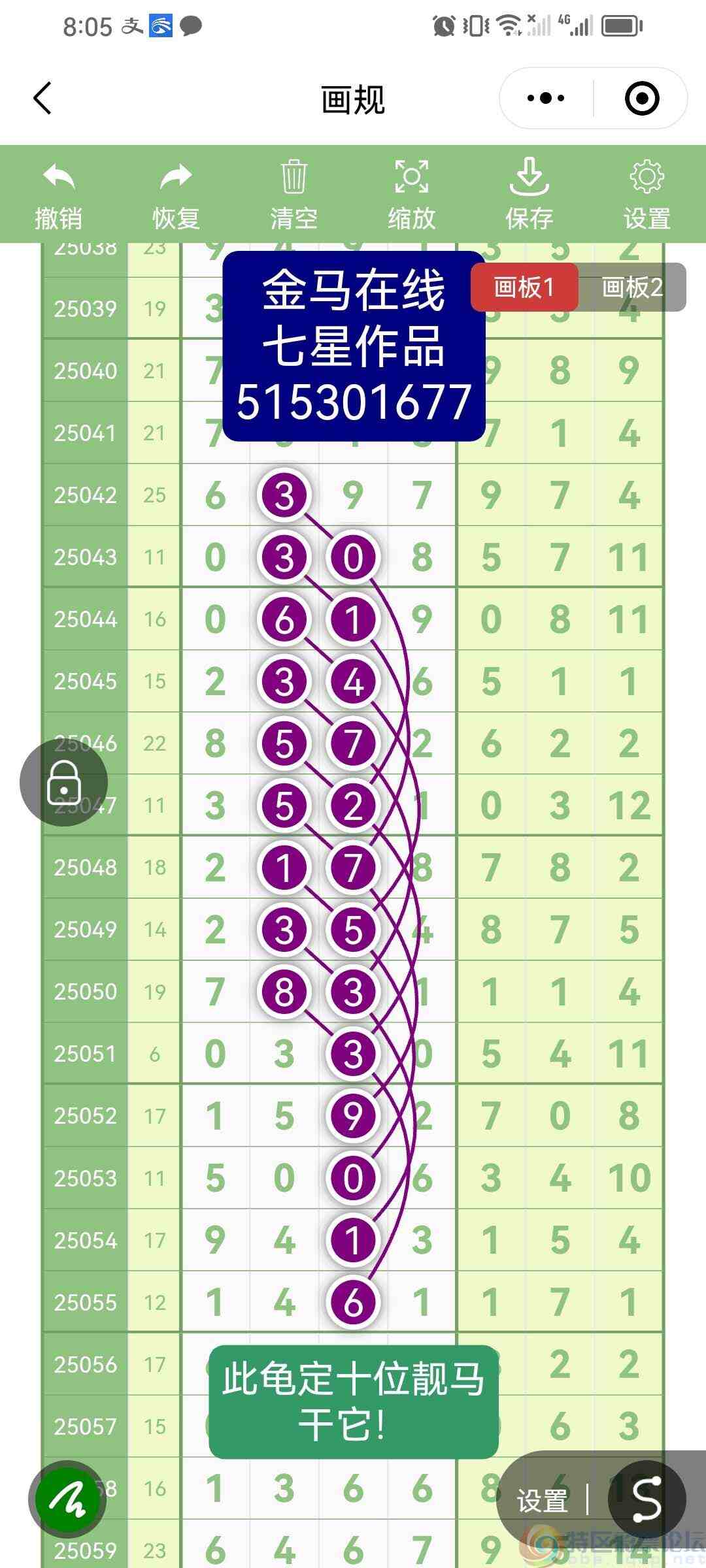 wechat_upload1748781597683c4a1dd16ef