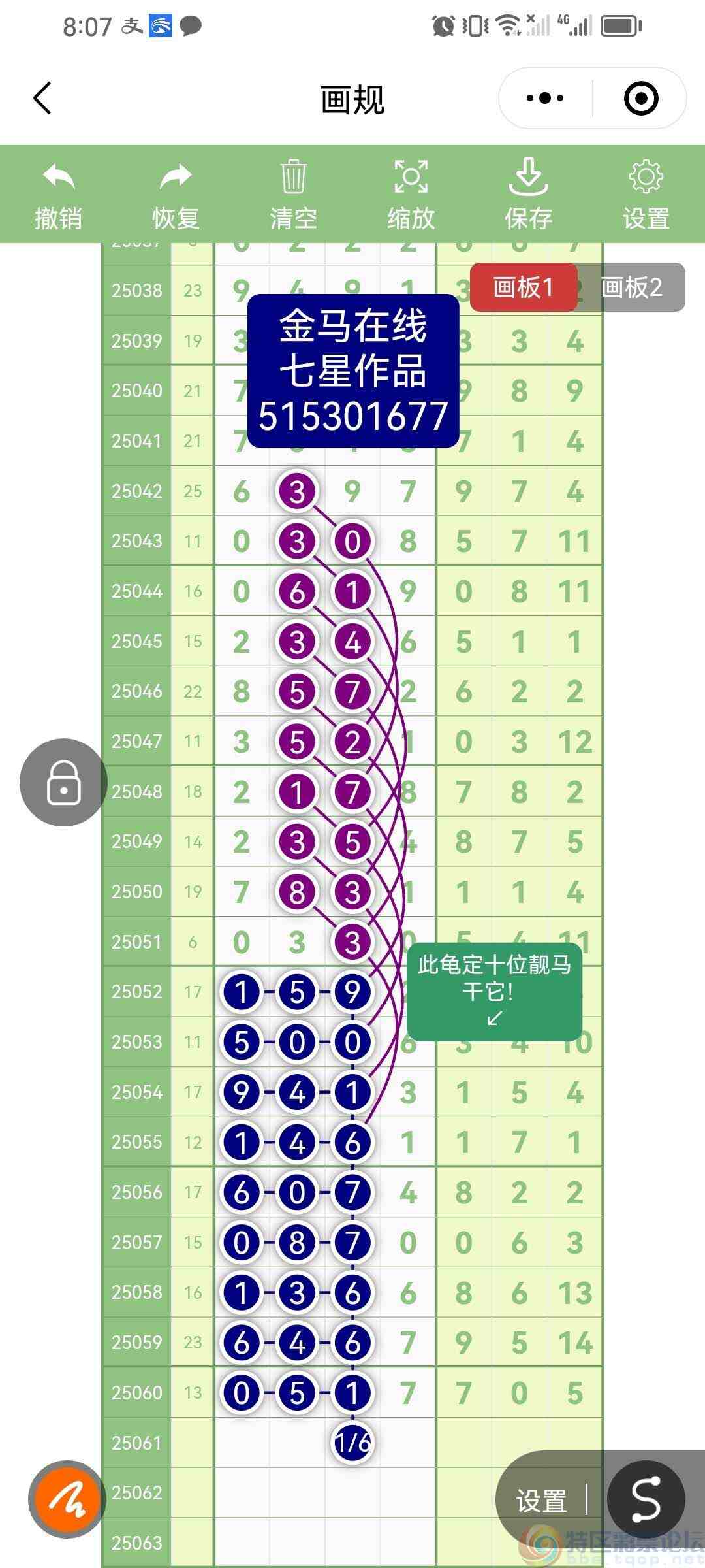 wechat_upload1748781628683c4a3c51d17