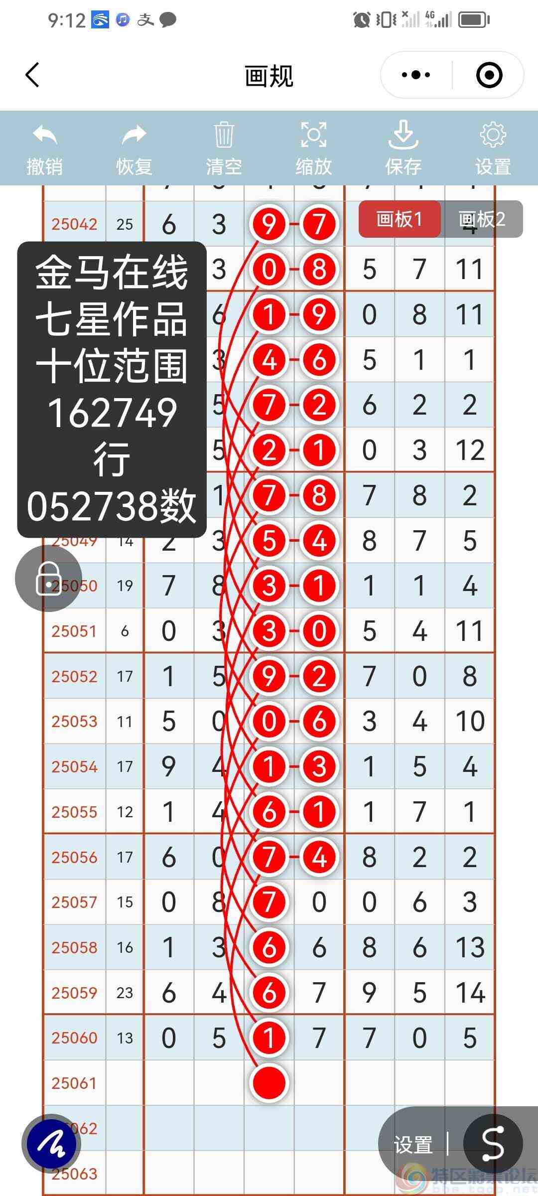 wechat_upload1748781660683c4a5c7228e