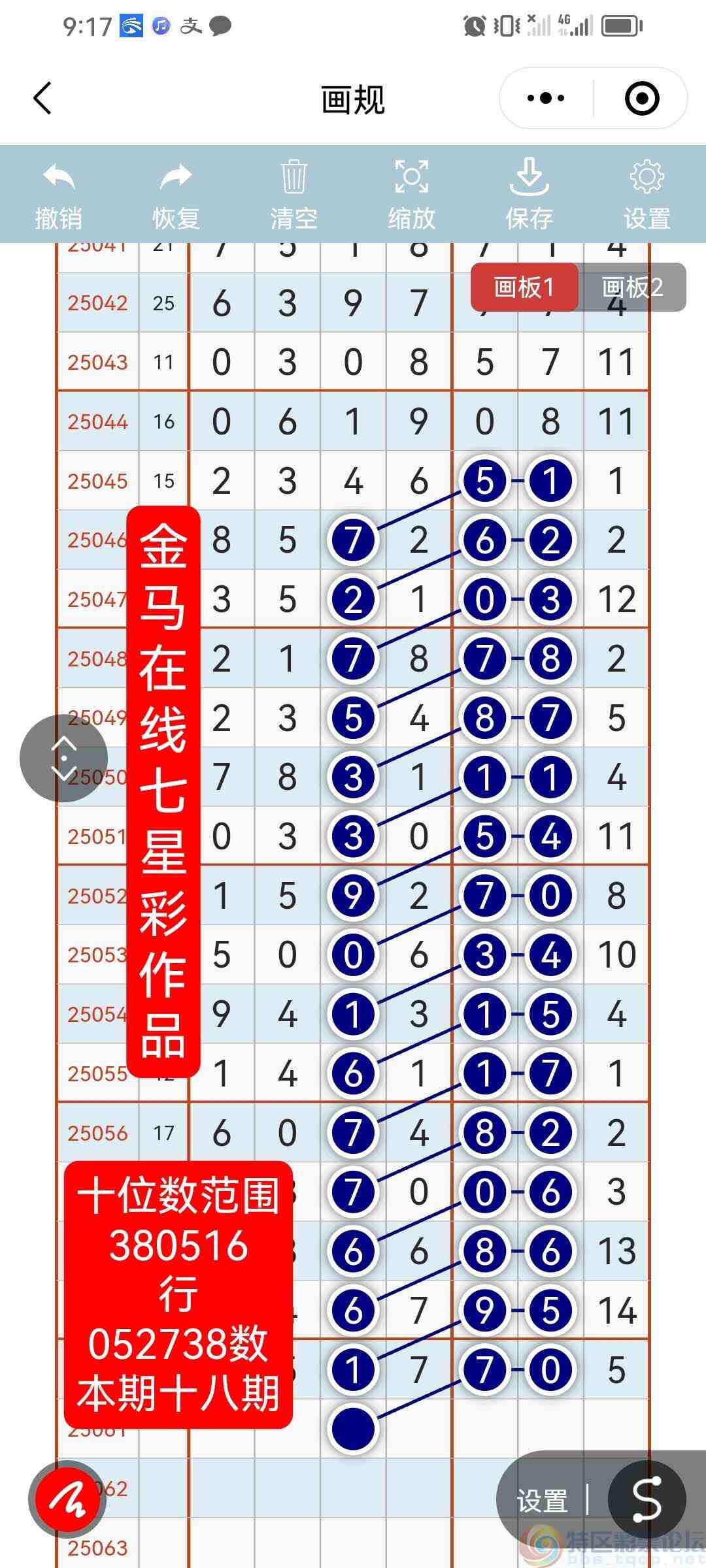 wechat_upload1748781661683c4a5d17390