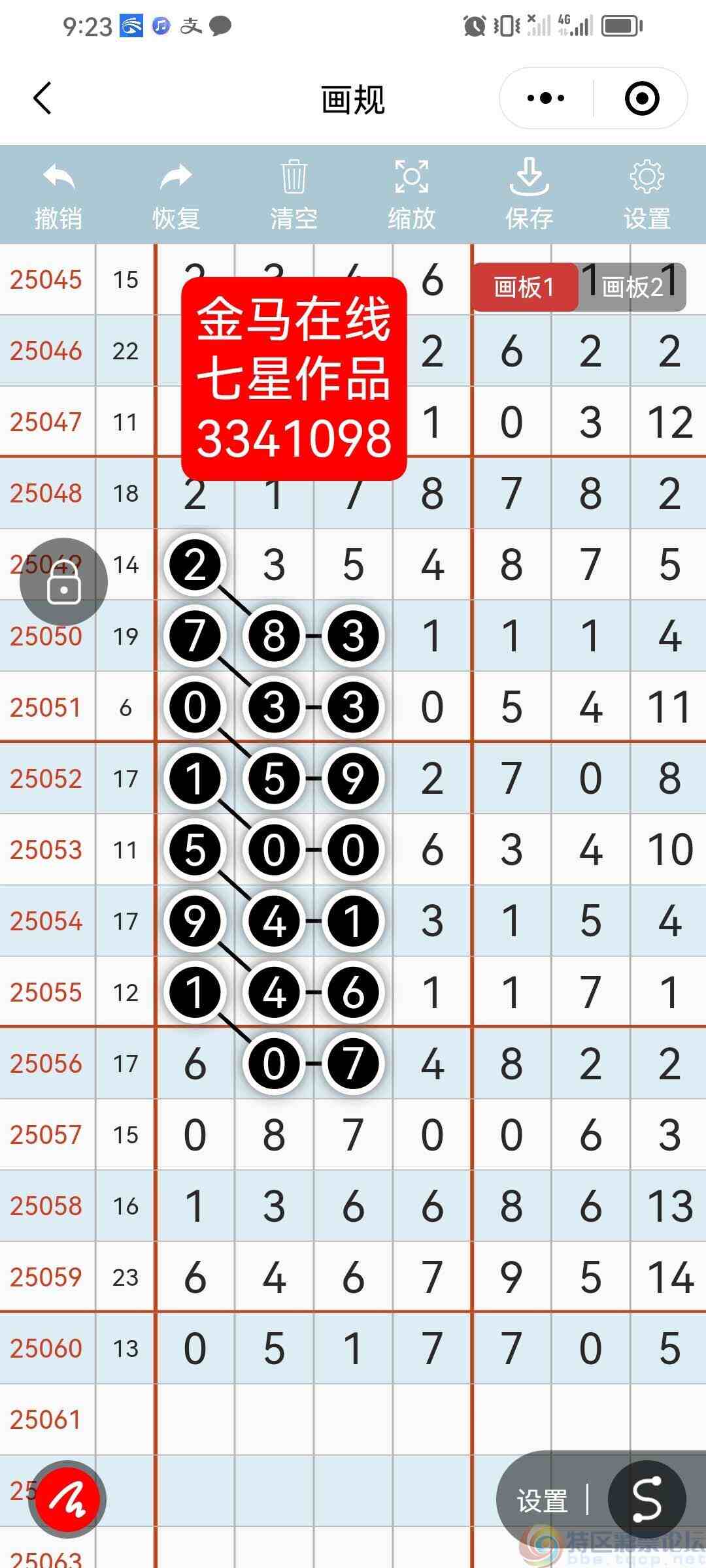 wechat_upload1748781697683c4a81be50e