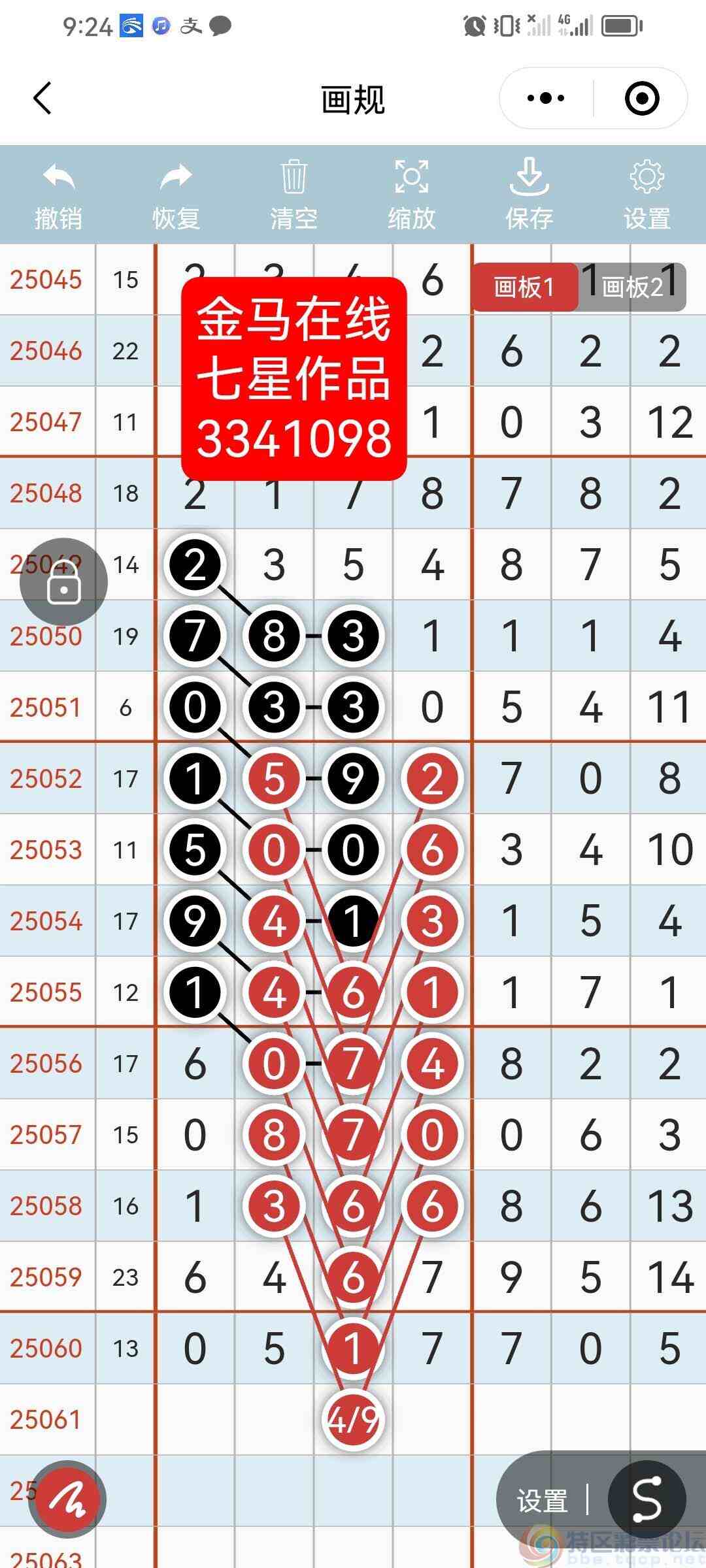 wechat_upload1748781703683c4a8779cc7