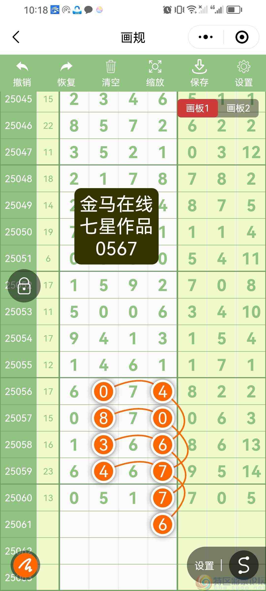 wechat_upload1748782072683c4bf8b18d9