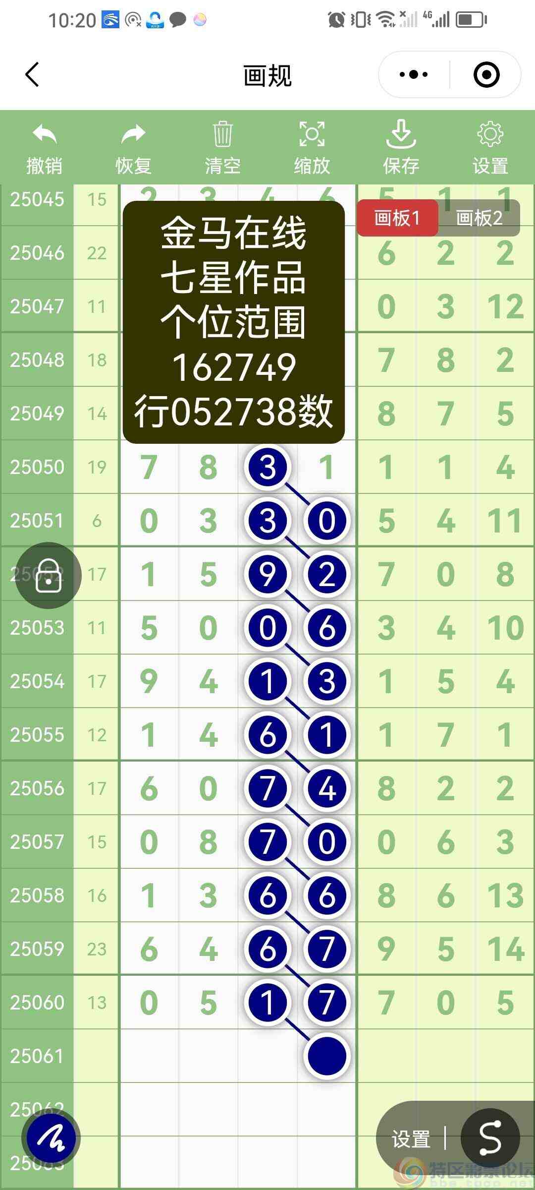 wechat_upload1748782073683c4bf949714