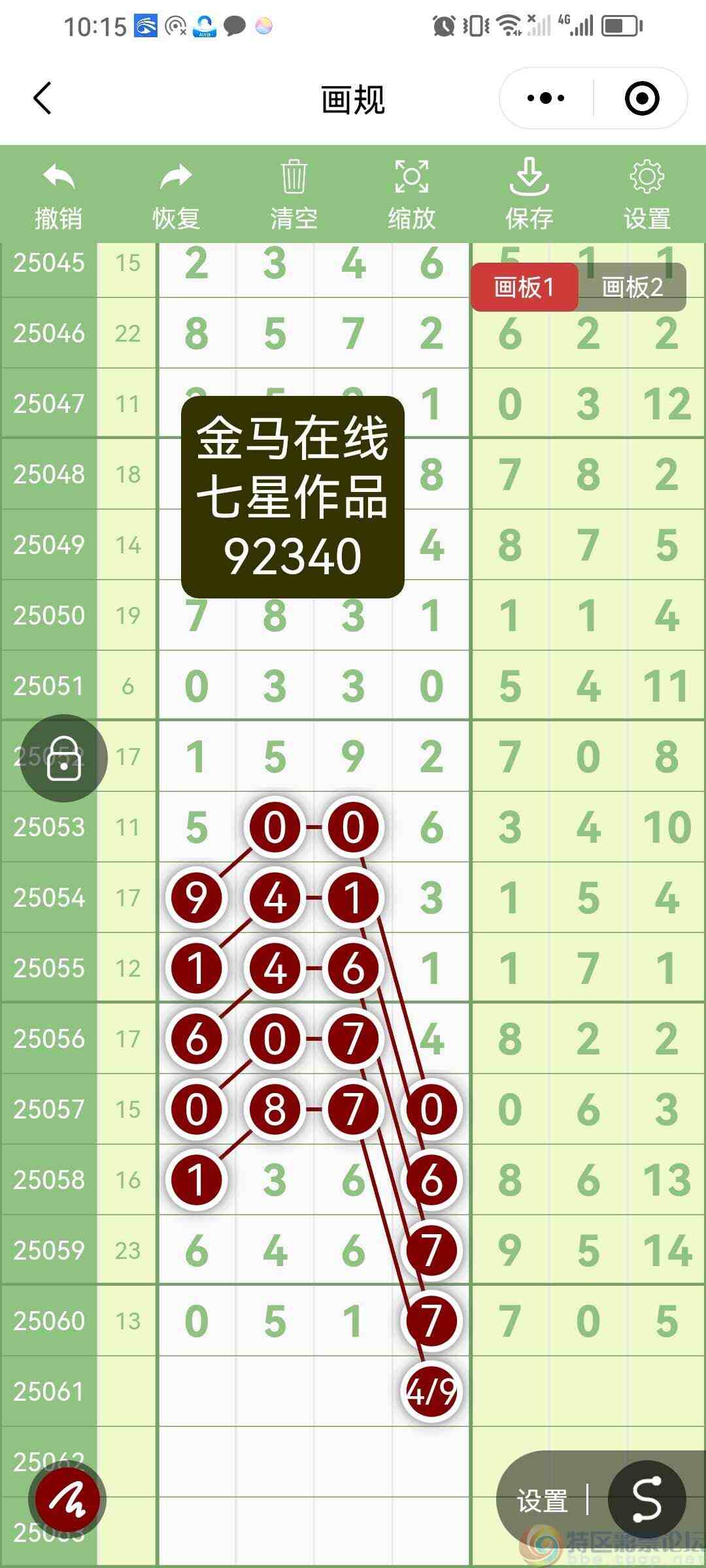 wechat_upload1748782074683c4bfa14619