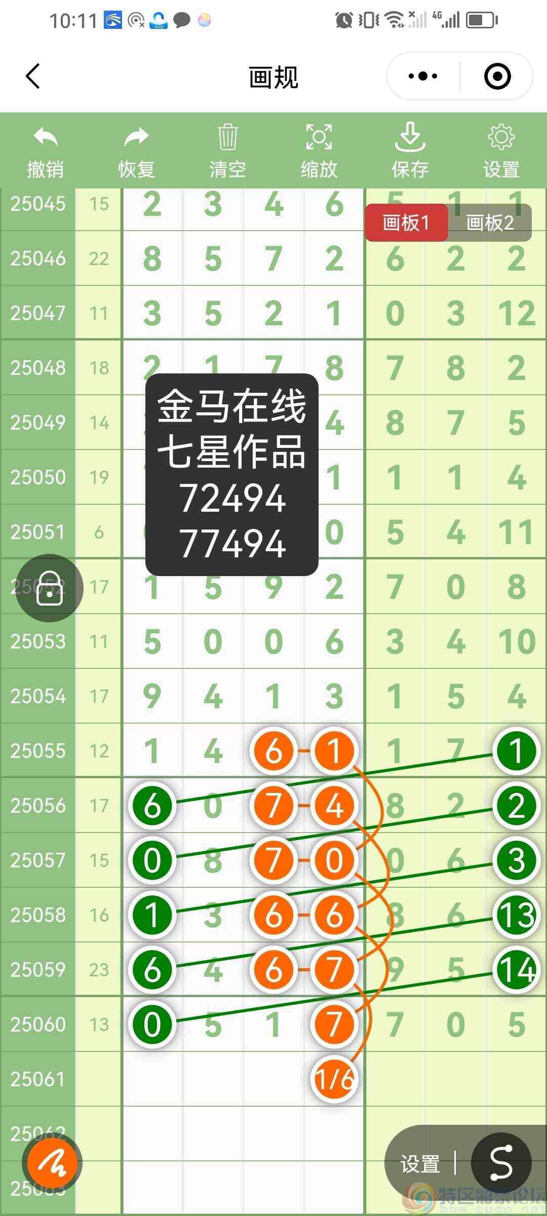 wechat_upload1748782075683c4bfbe5e1e