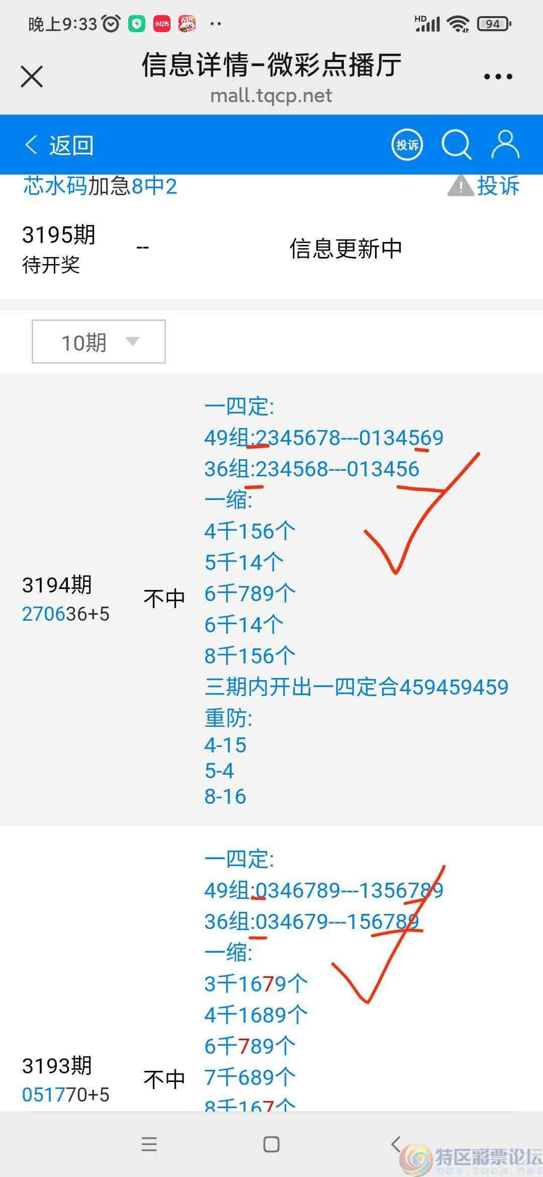wechat_upload1748785042683c57926728a