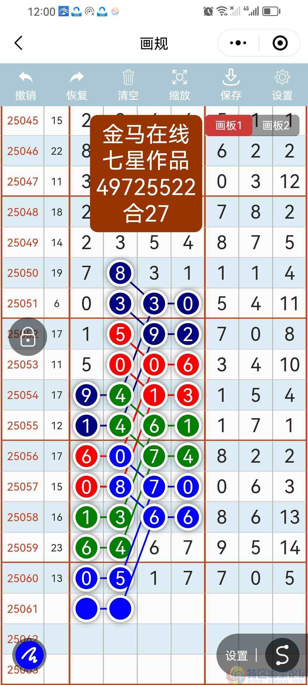 wechat_upload1748785187683c58235f81f