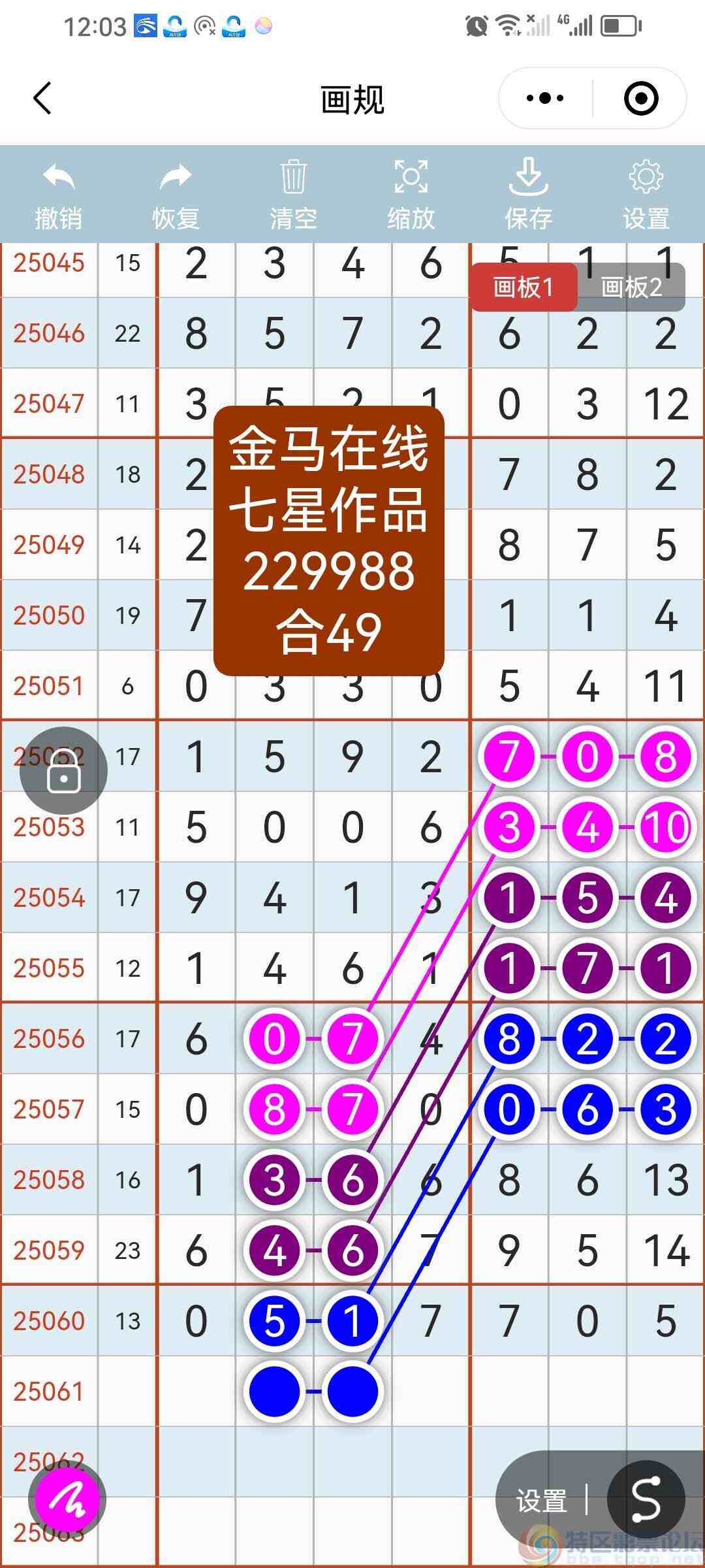 wechat_upload1748785188683c58241515d