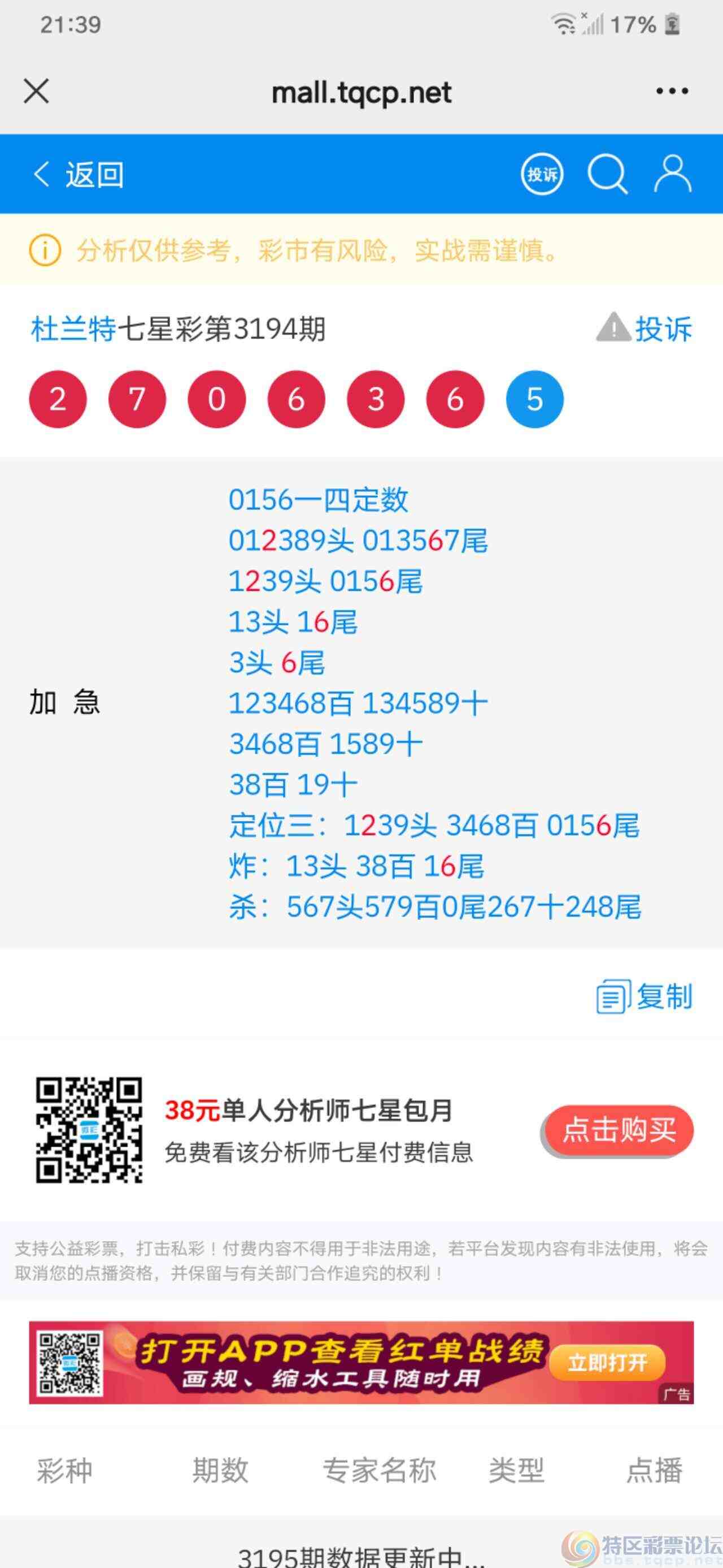 wechat_upload1748785309683c589d97297