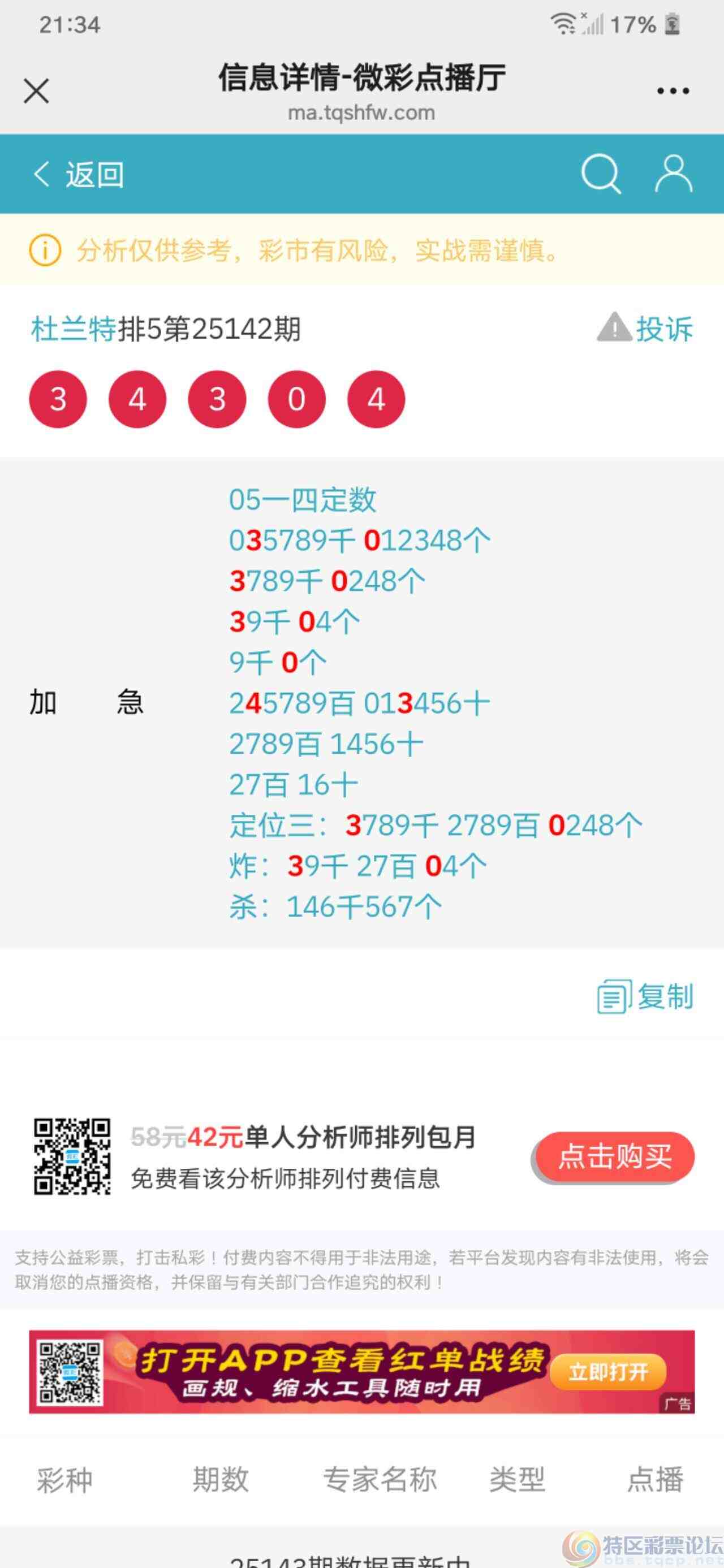wechat_upload1748785310683c589e7d307