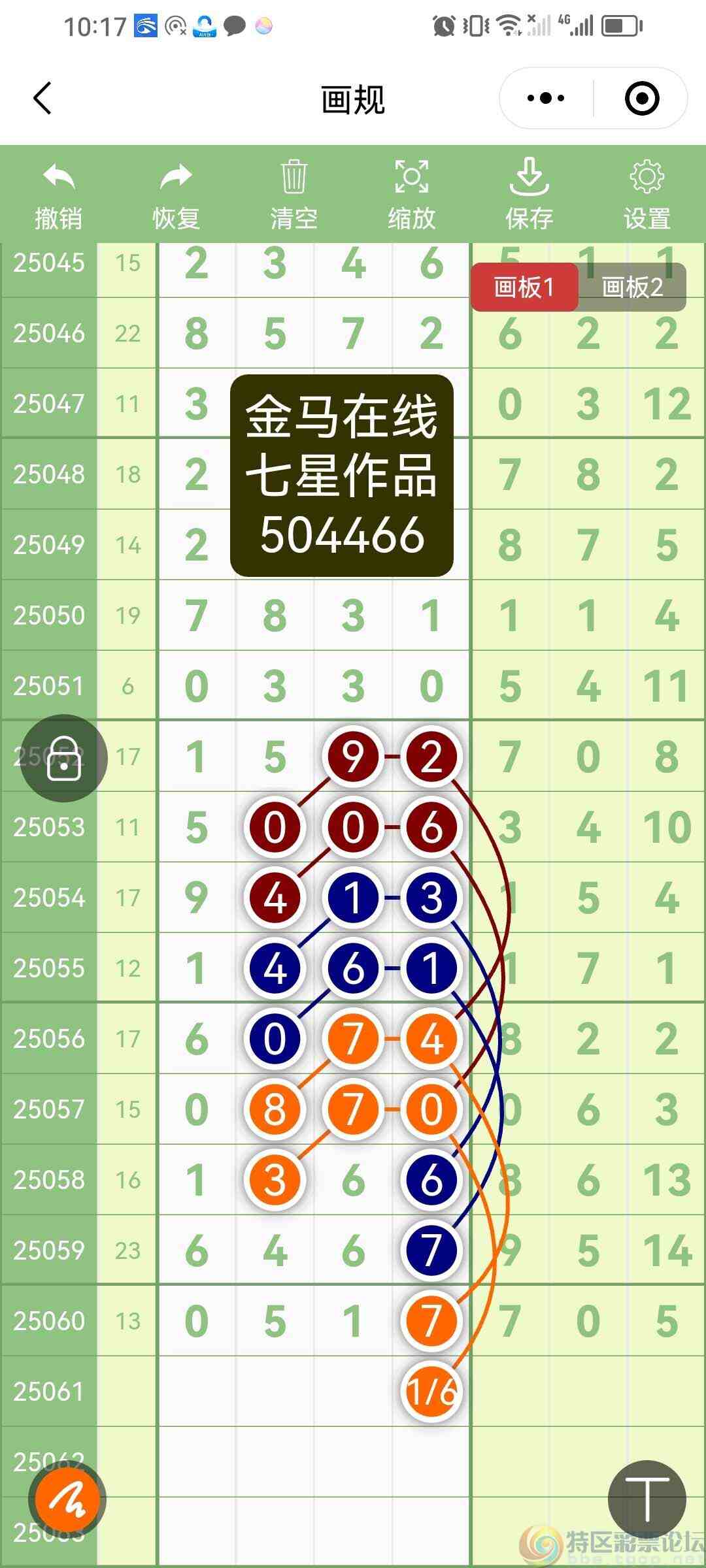 wechat_upload1748785361683c58d1e9bc9