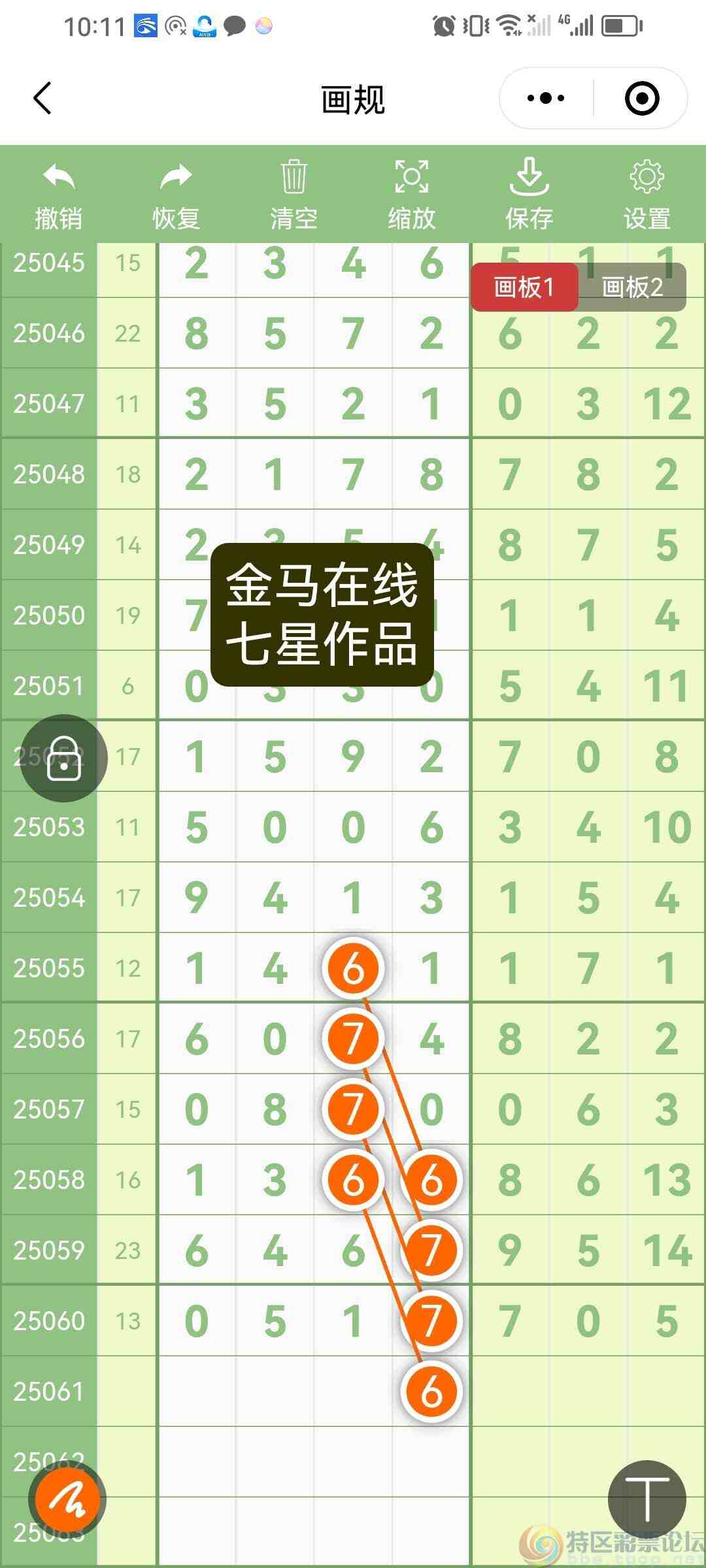 wechat_upload1748785368683c58d82f7e2