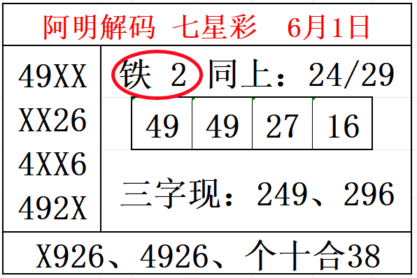 QQ��ͼ20250531022935_����.png