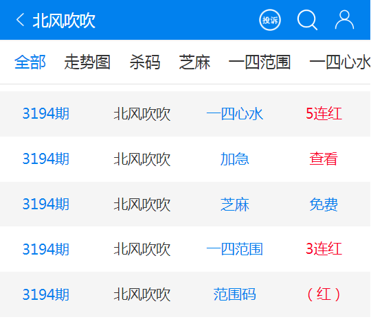 QQ�������ͼ20250601215323.png