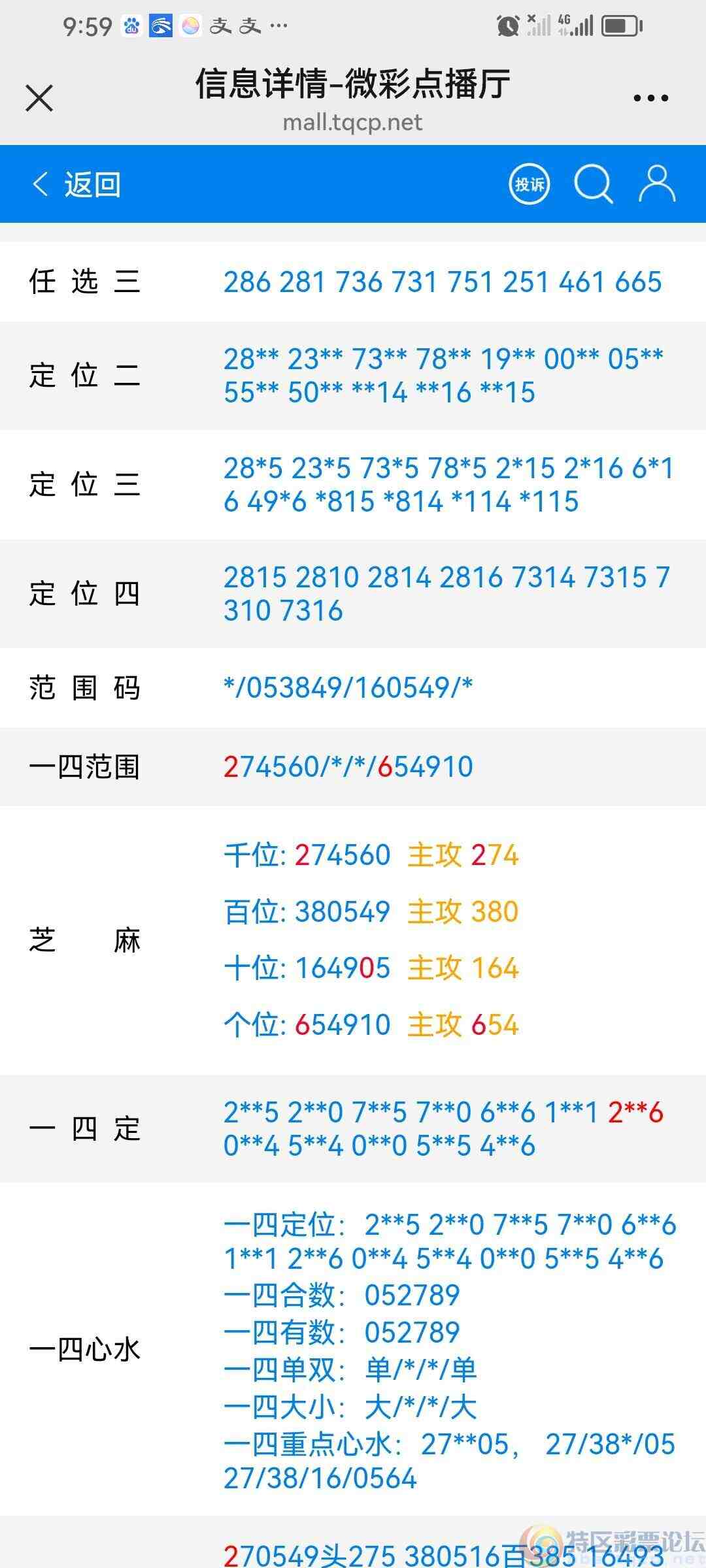 wechat_upload1748786481683c5d3164b59