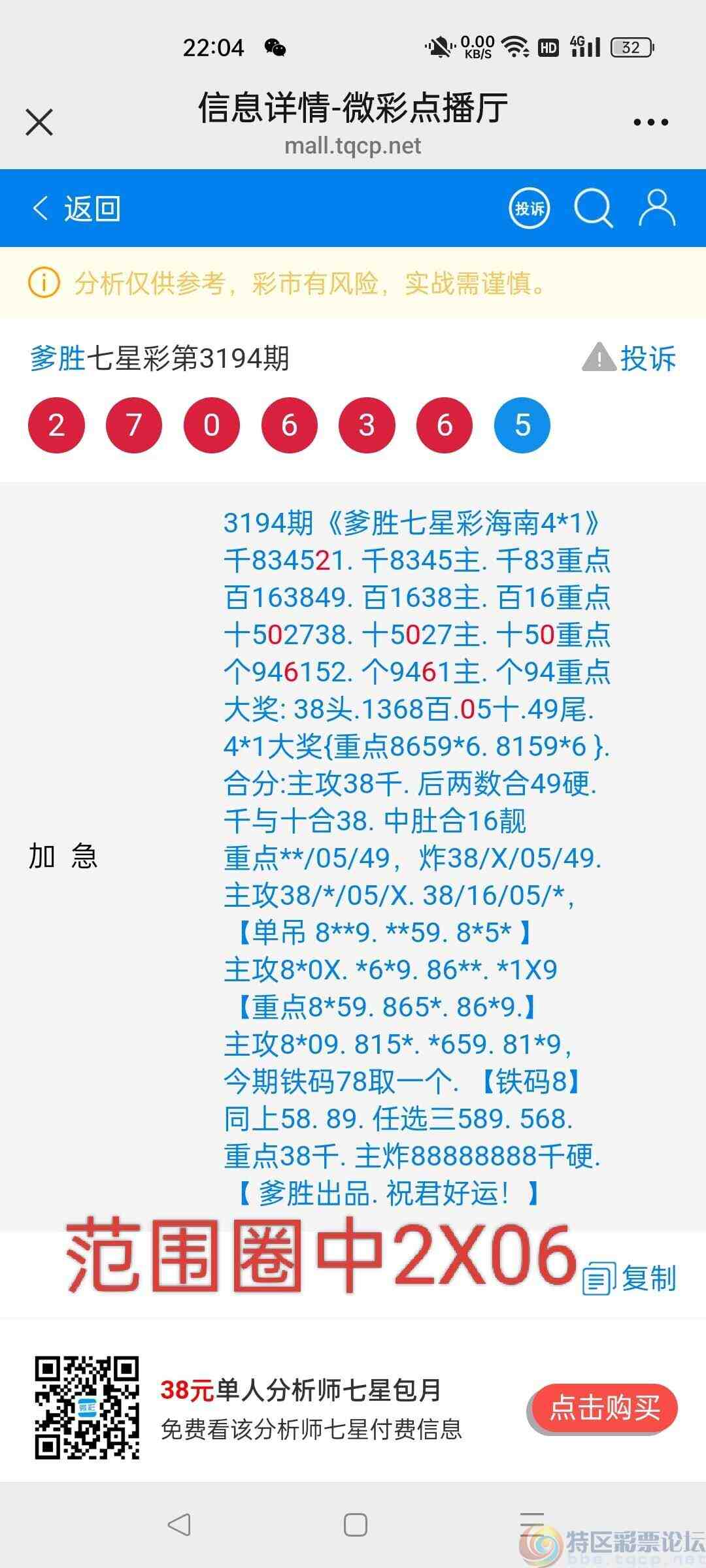 wechat_upload1748786904683c5ed8dab66