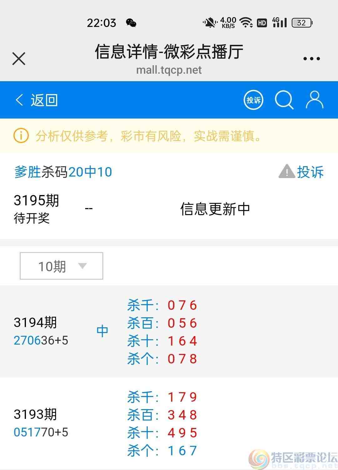 wechat_upload1748786937683c5ef91b9fb