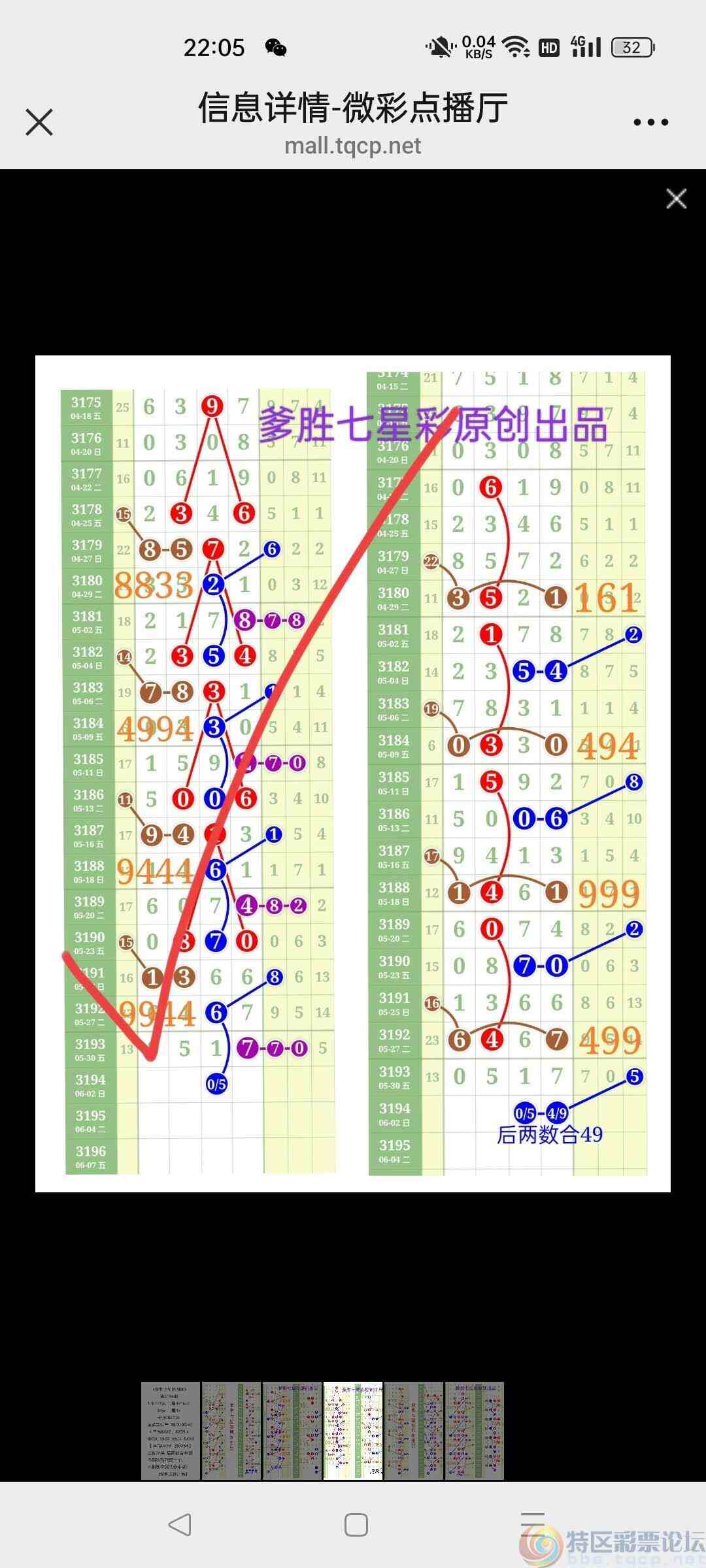 wechat_upload1748786938683c5efad7715