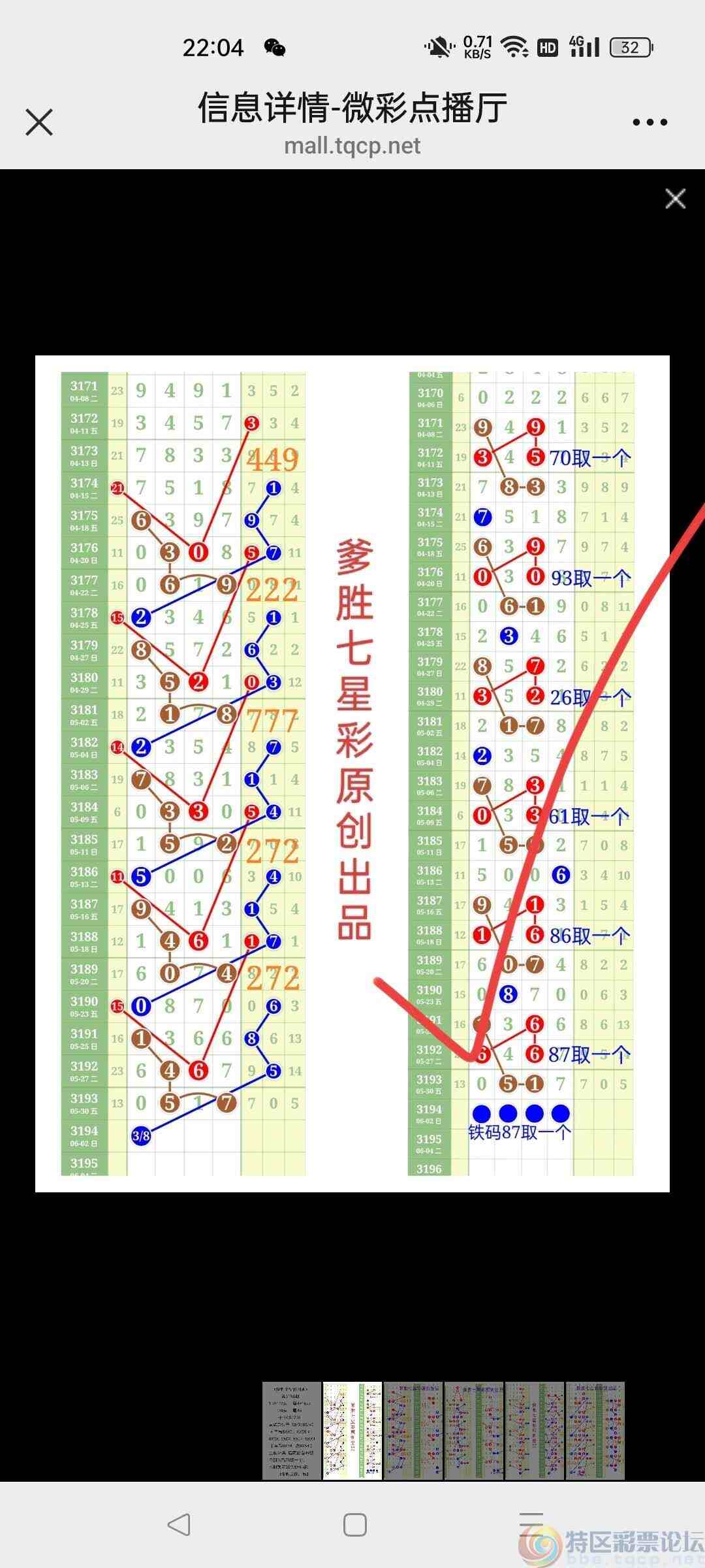 wechat_upload1748786938683c5efa38020