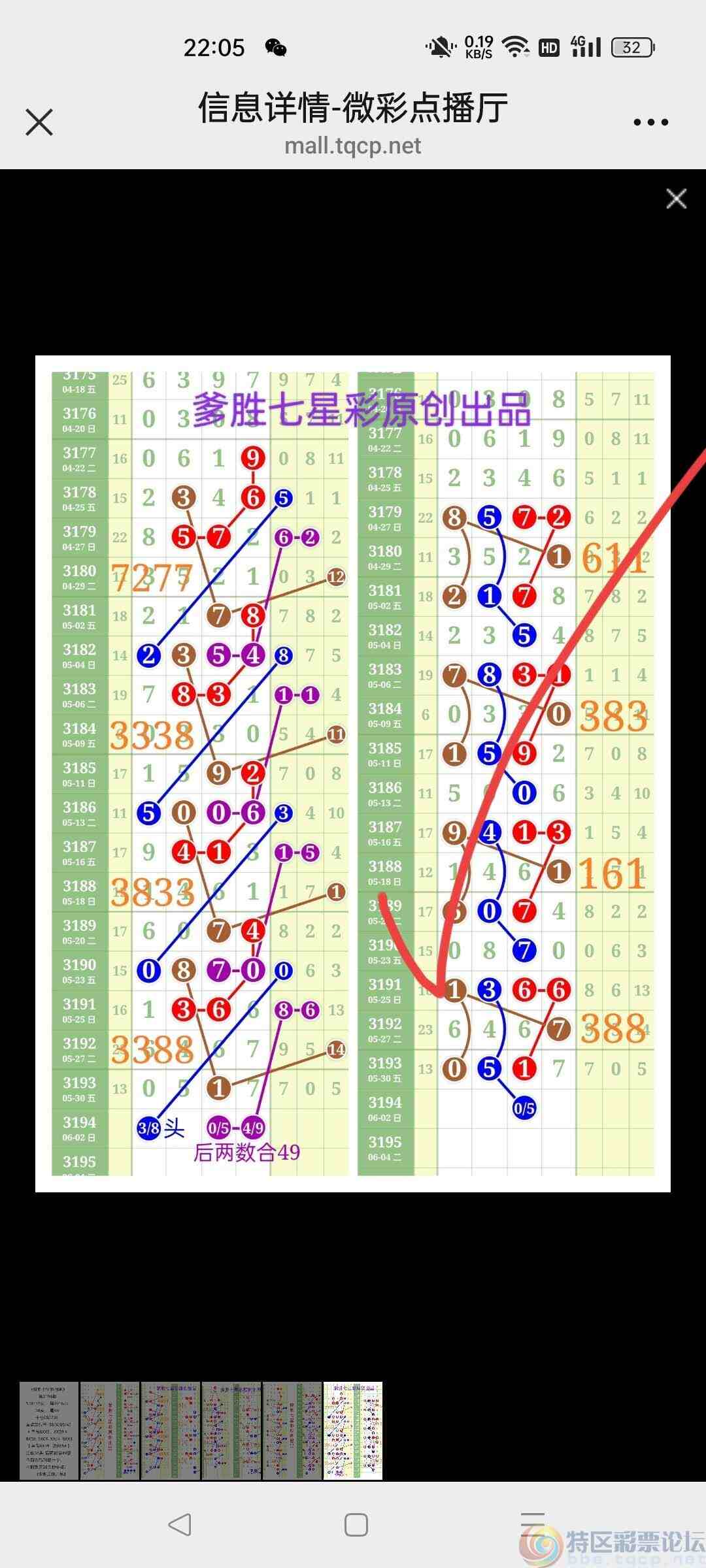 wechat_upload1748786939683c5efb968f3