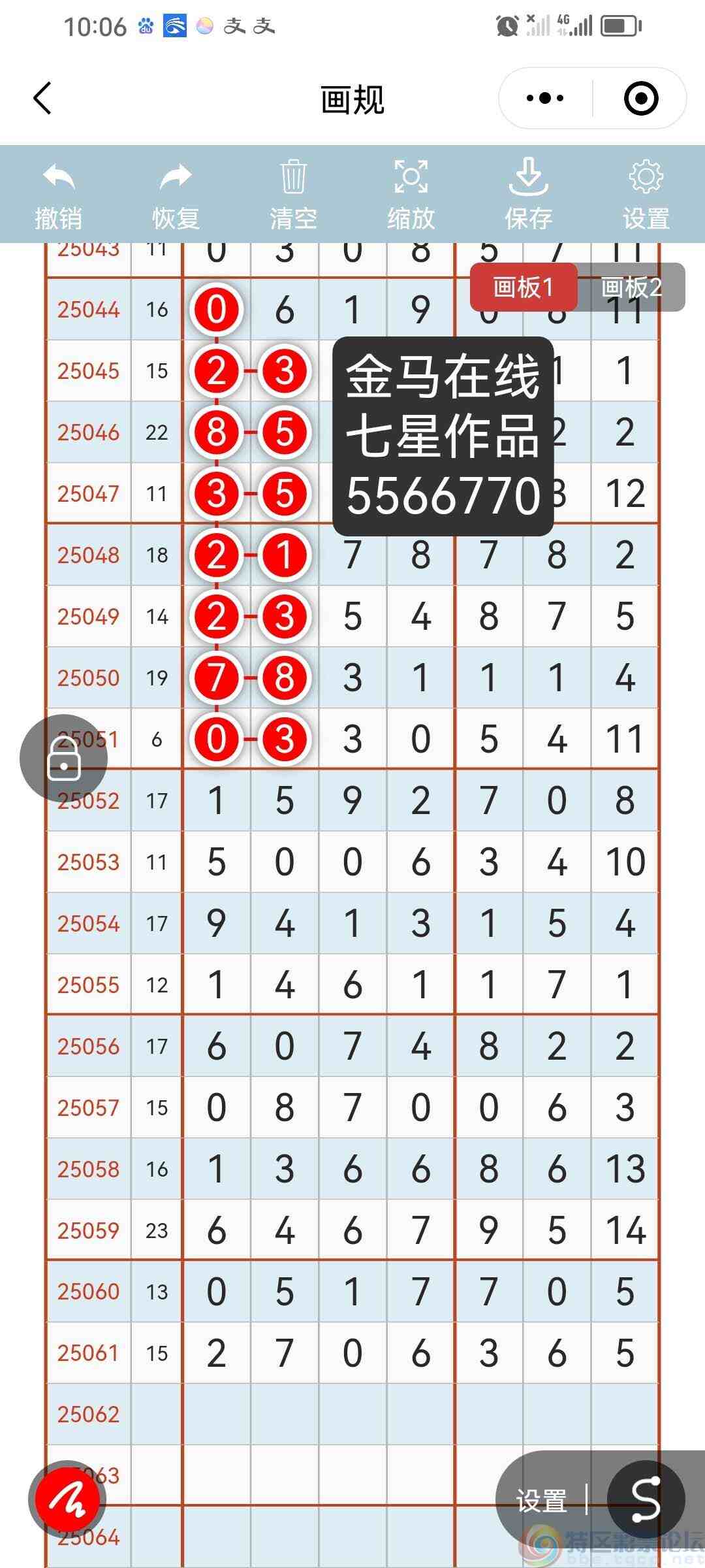 wechat_upload1748787230683c601ecd867