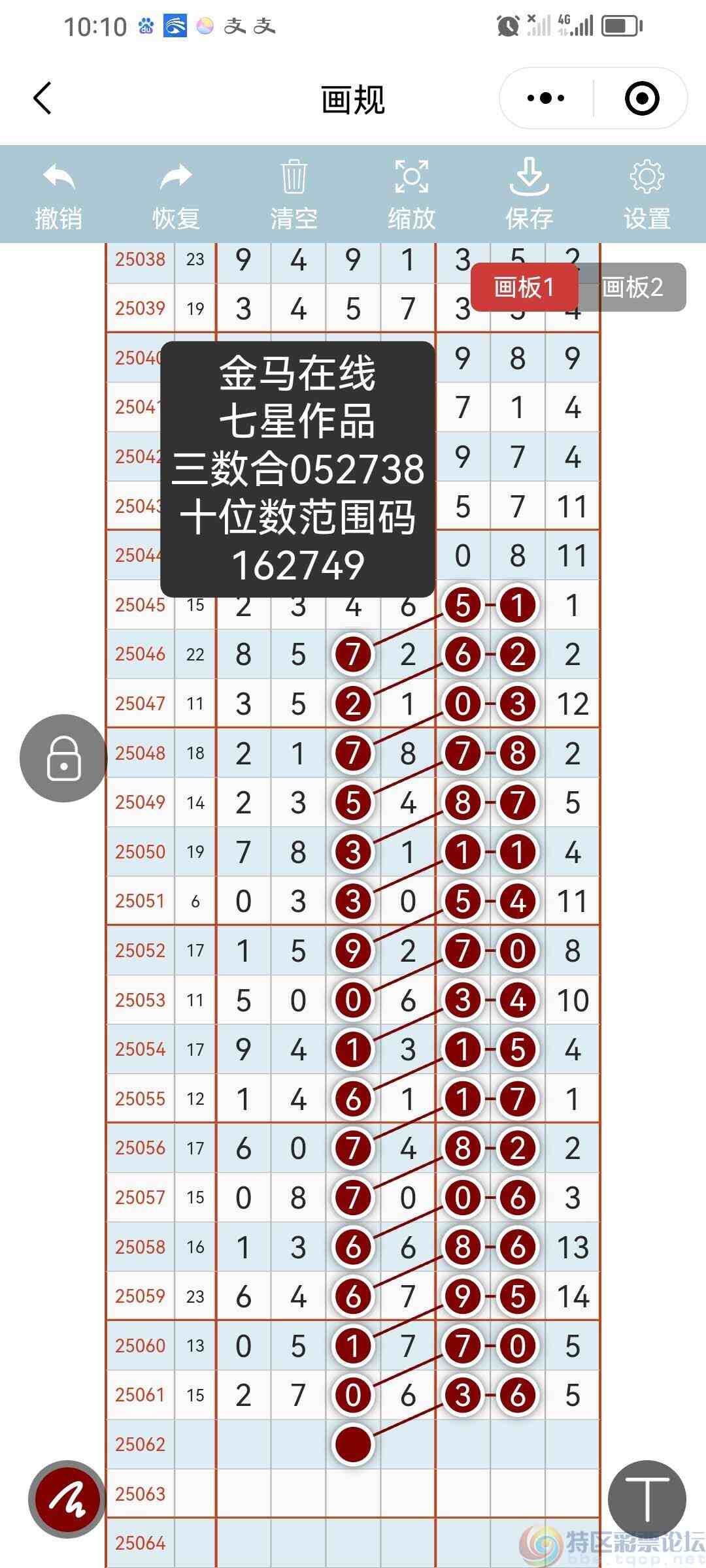 wechat_upload1748787321683c607953bc6