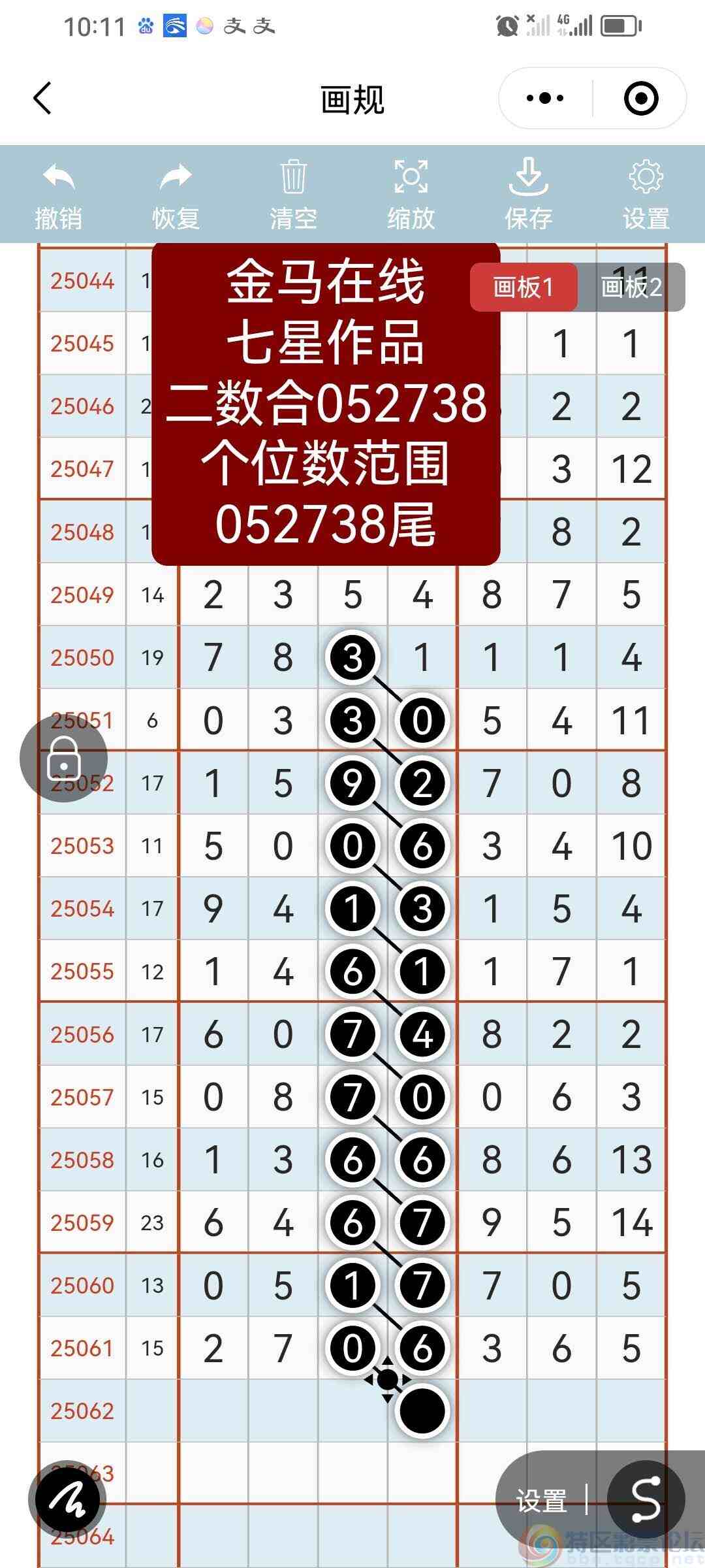 wechat_upload1748787355683c609b4950f