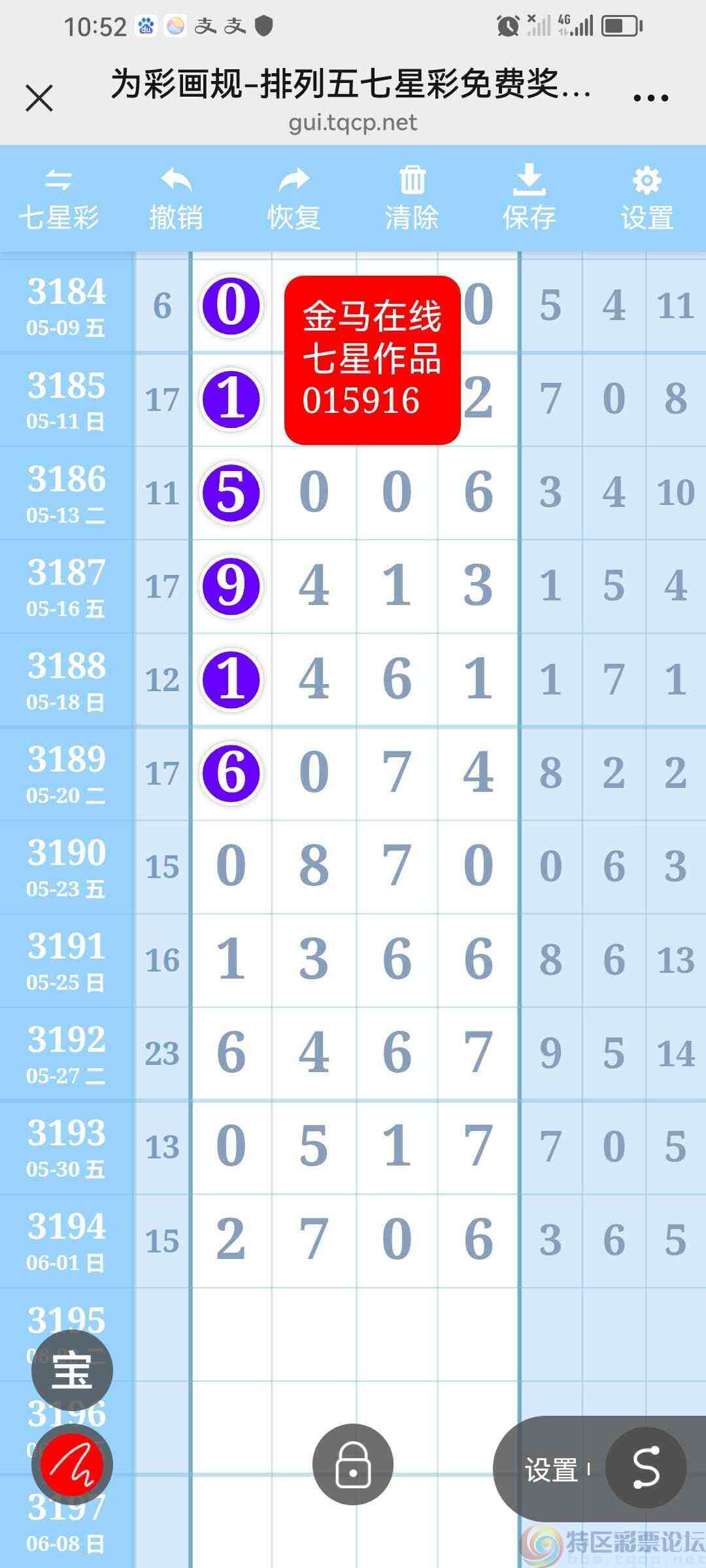 wechat_upload1748789639683c6987f047f