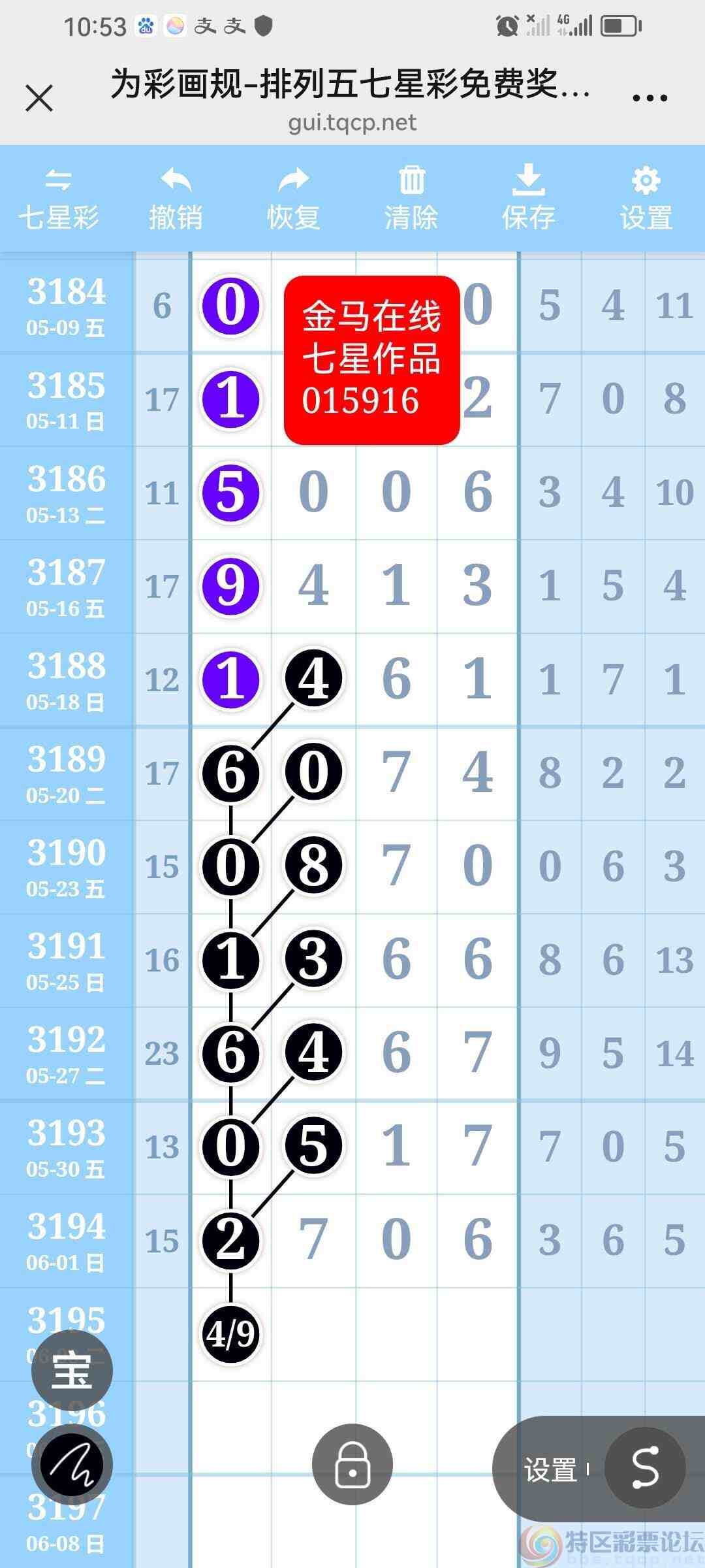 wechat_upload1748789640683c6988cbd6b