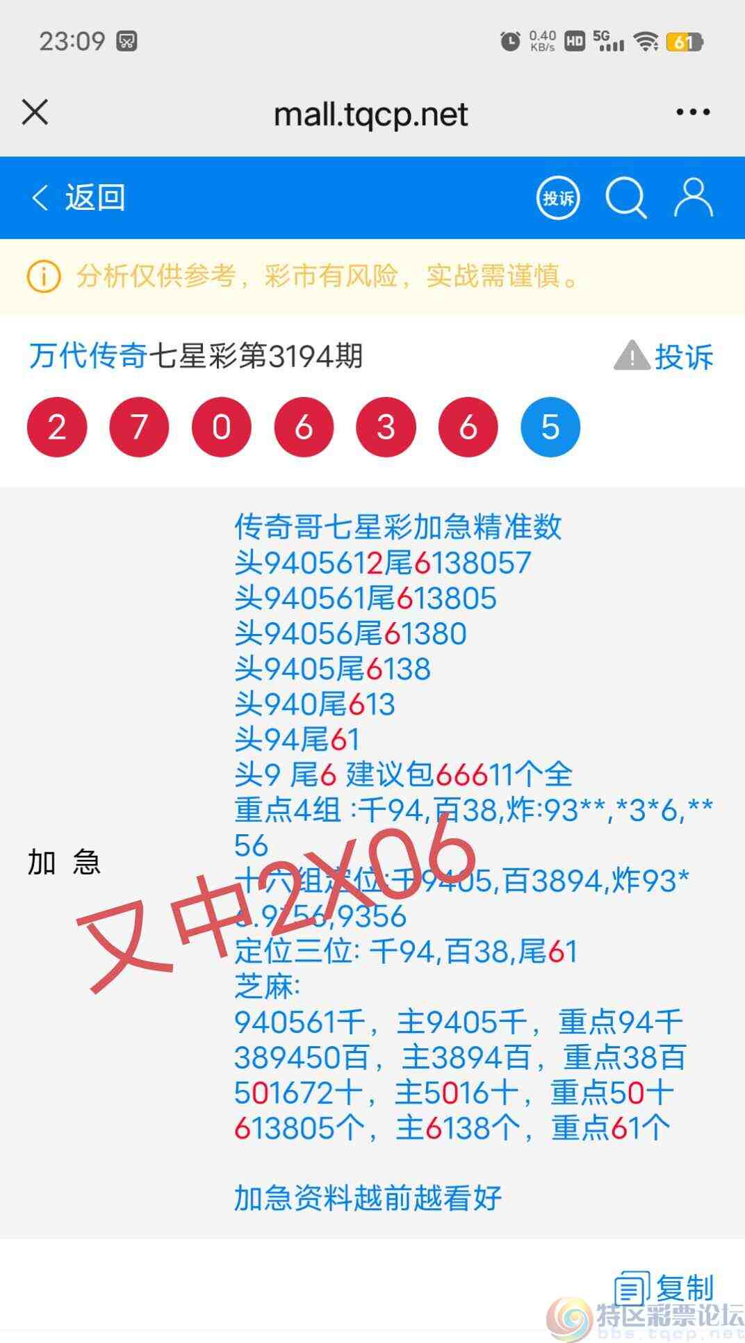 wechat_upload1748791429683c7085271fb
