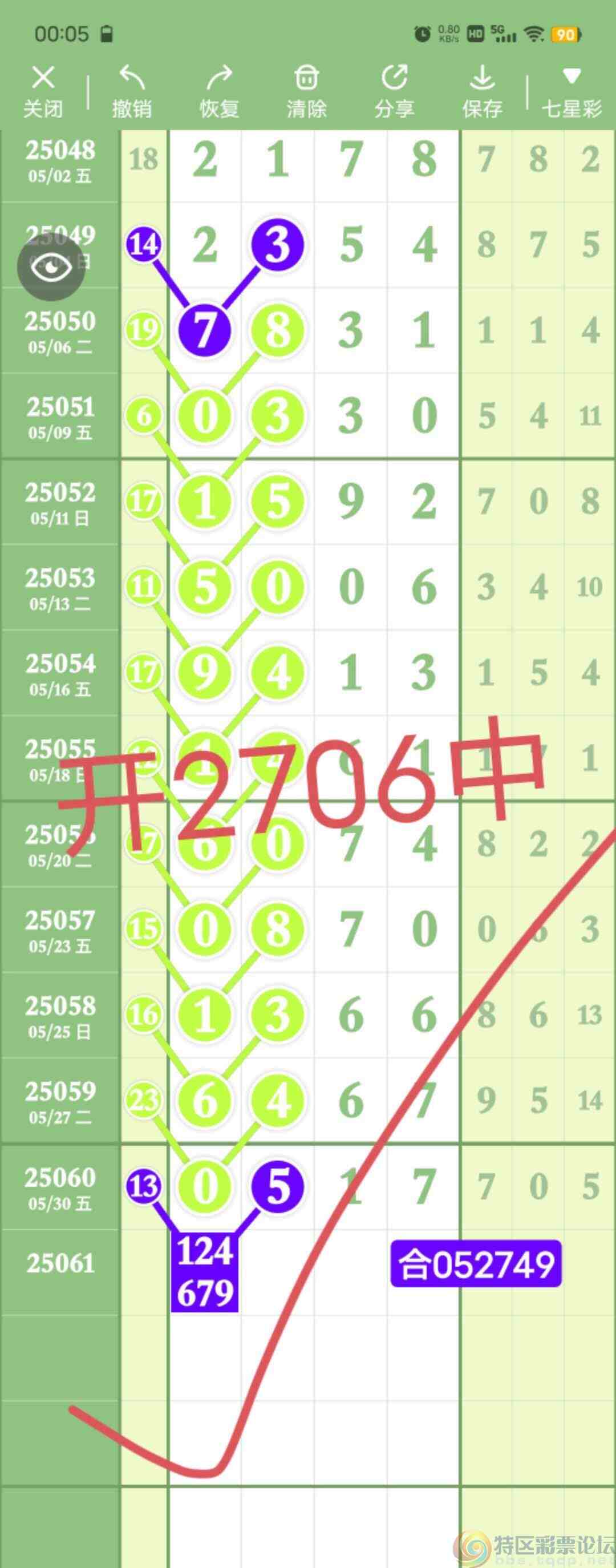 wechat_upload1748791465683c70a995ae0