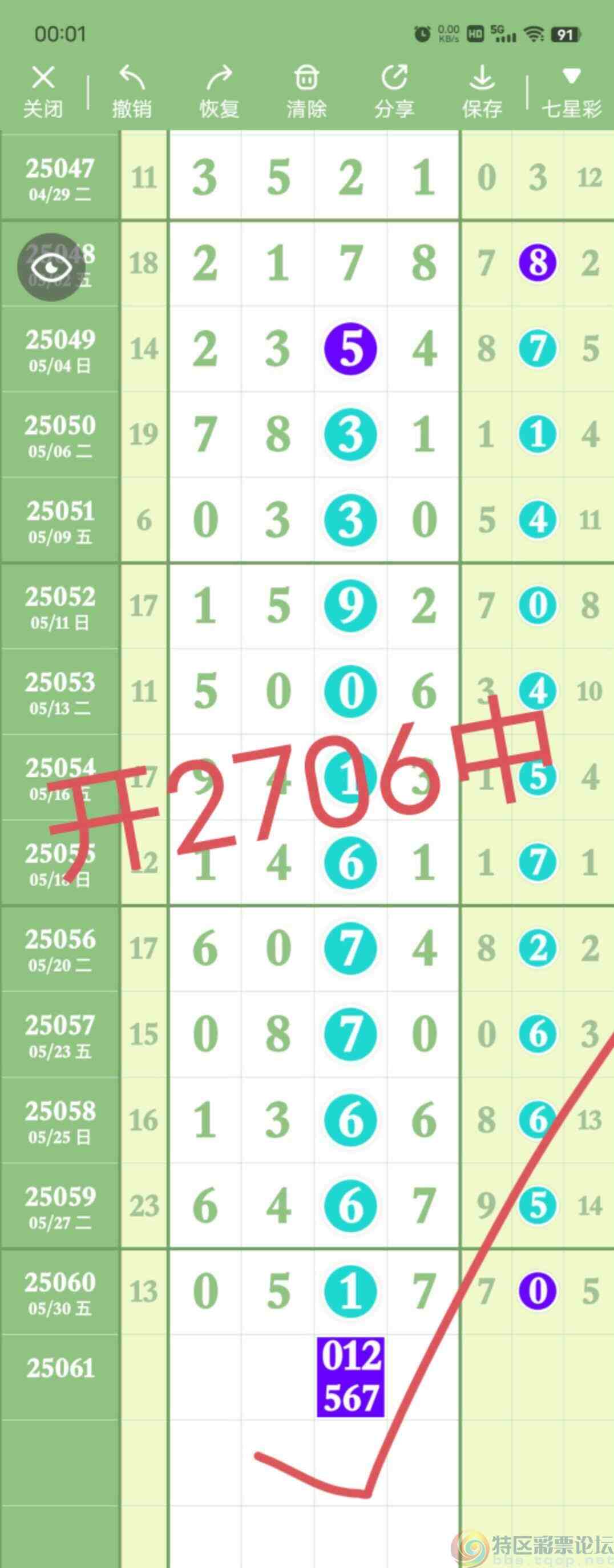 wechat_upload1748791466683c70aa3a62b