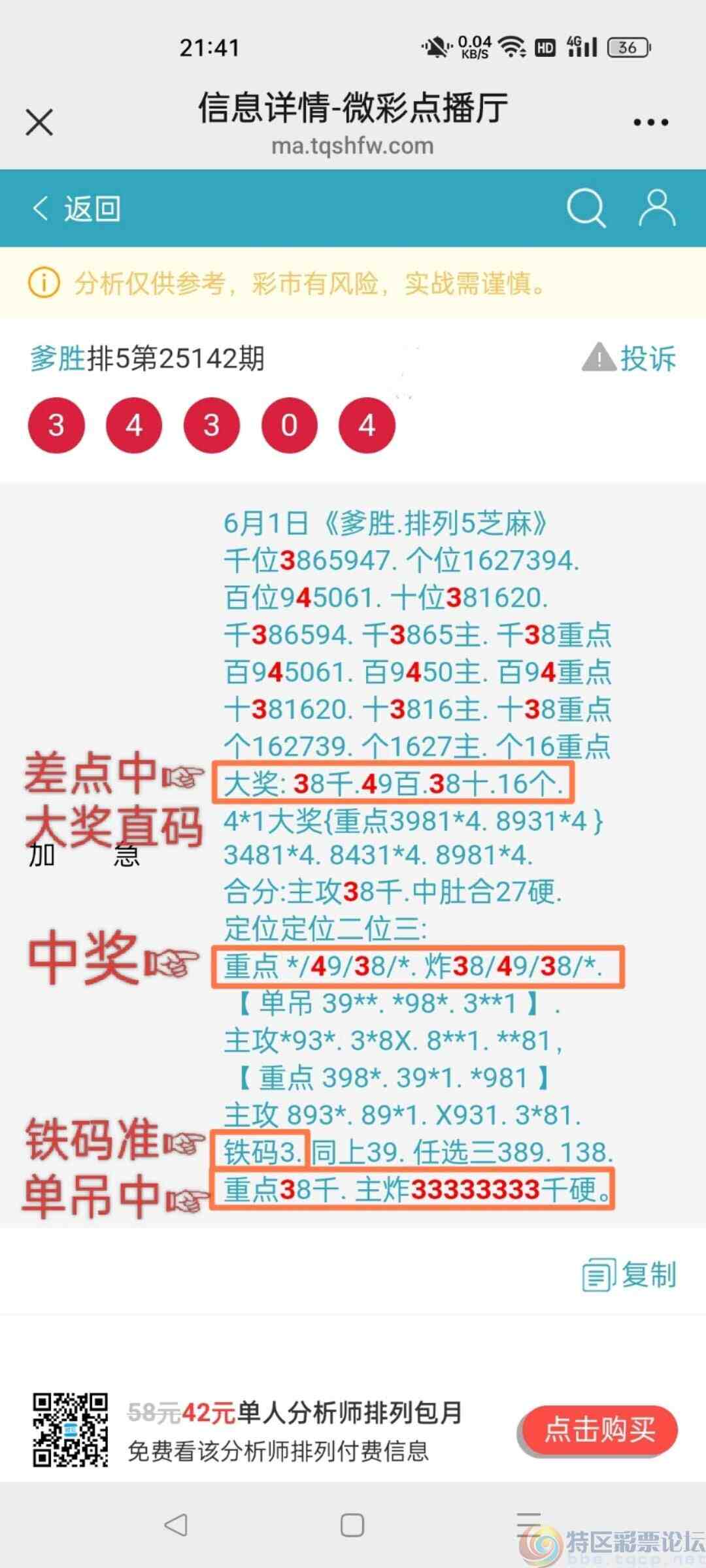 wechat_upload1748820561683ce2510c7e4
