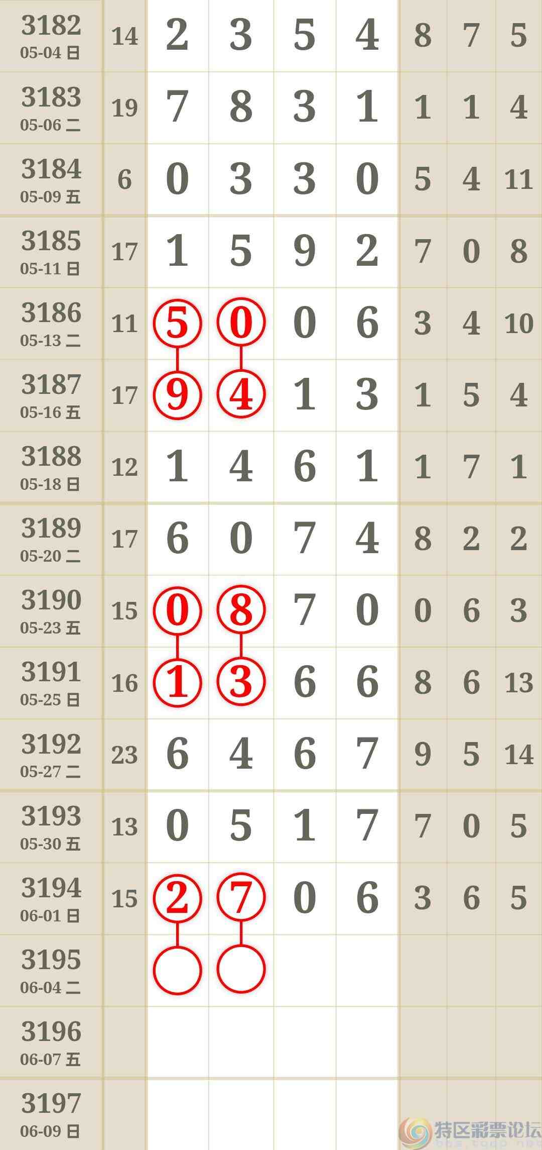 wechat_upload1748824465683cf1919aeb1