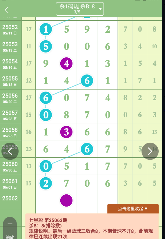 QQ20250602-083839.png