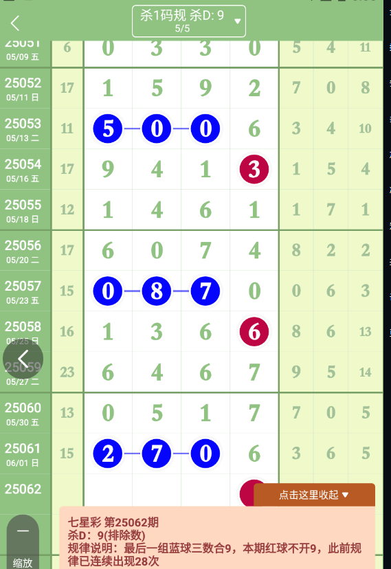 QQ20250602-083855.png