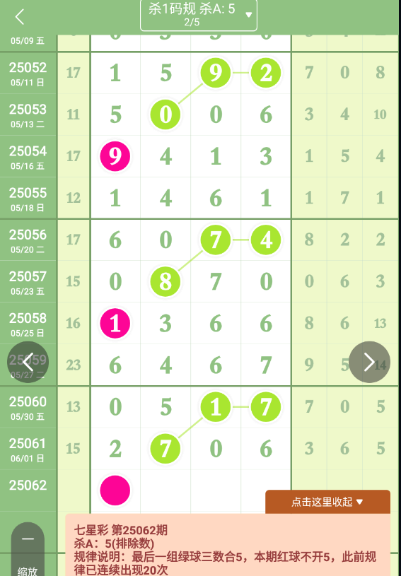 QQ20250602-083832.png