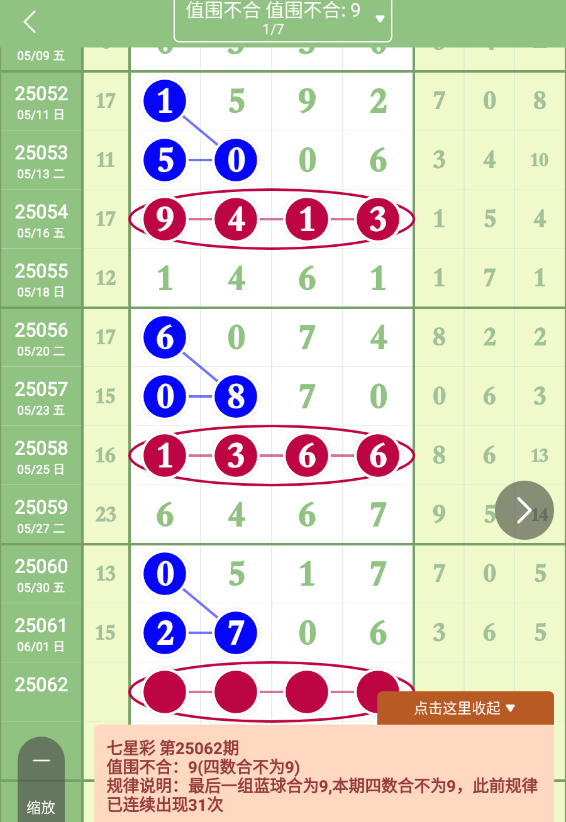 QQ20250602-084033.png