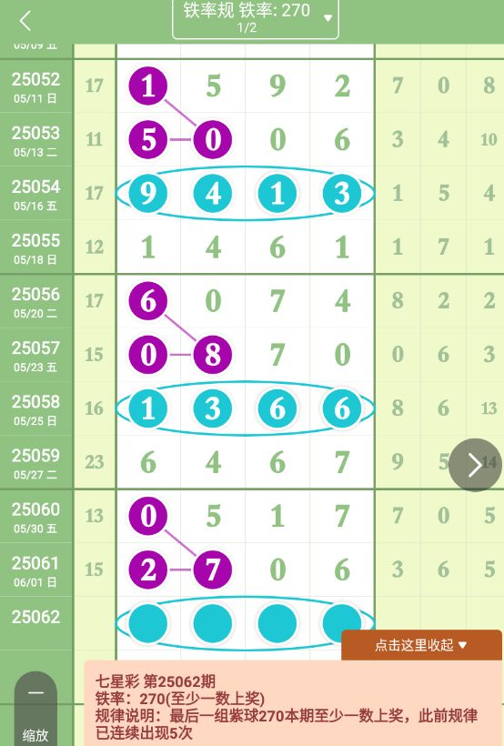 QQ20250602-084008.png