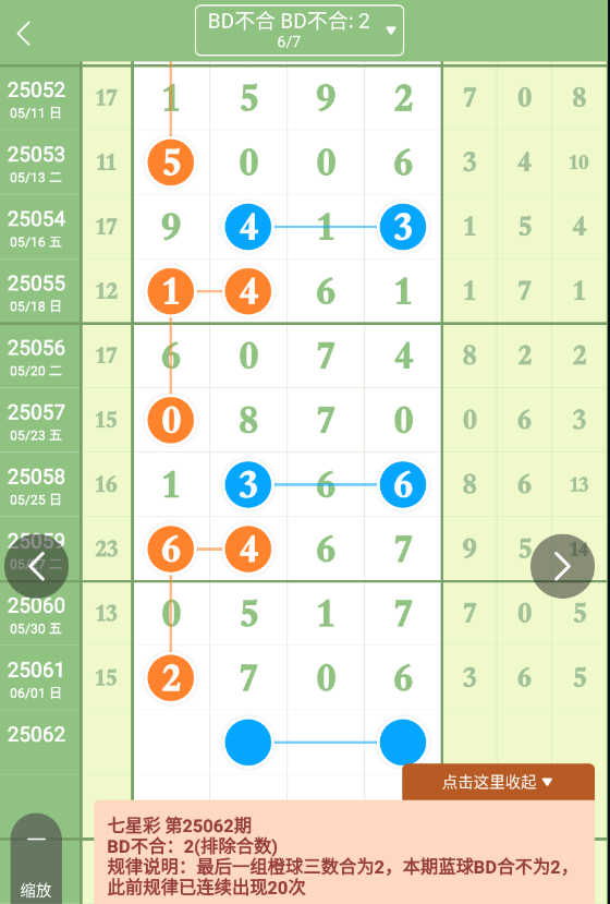 QQ20250602-084319.png