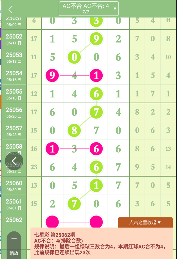 QQ20250602-084325.png
