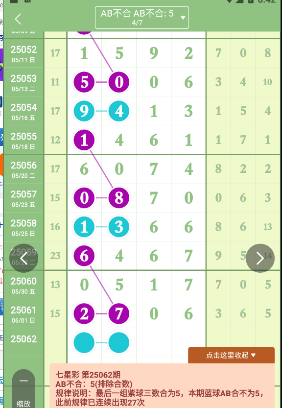 QQ20250602-084303.png