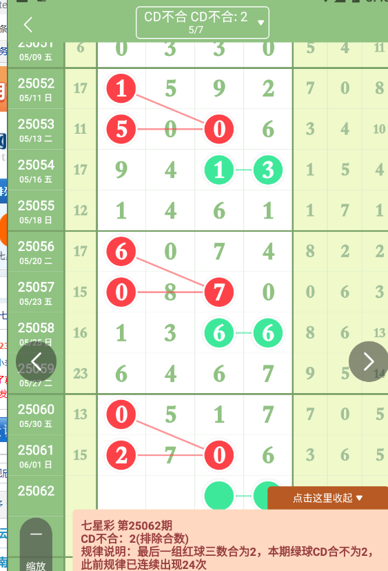 QQ20250602-084310.png