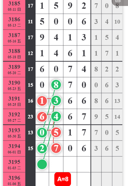 QQ20250602-084844.png