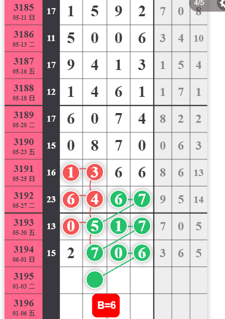 QQ20250602-084859.png